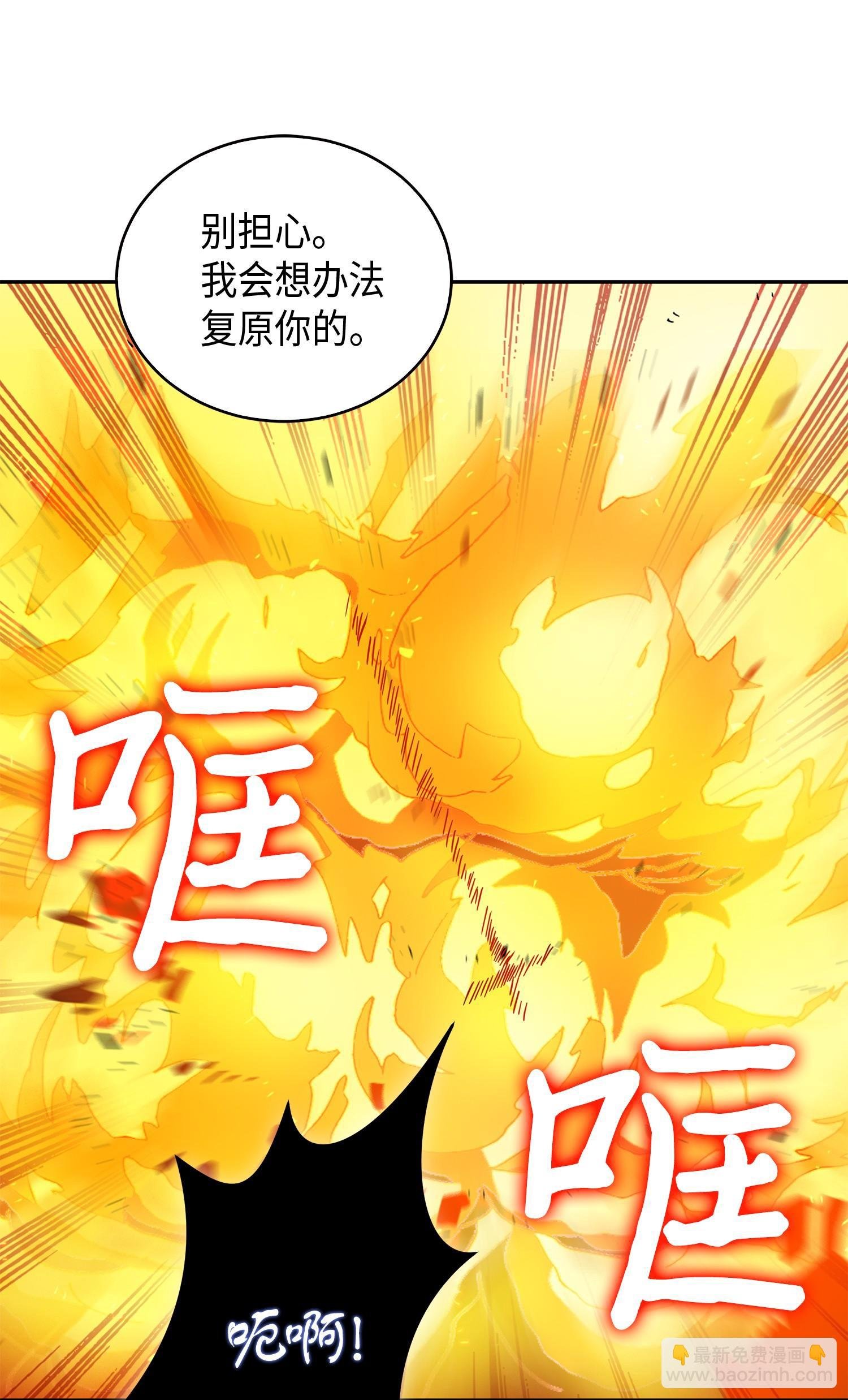 129 宝物升级