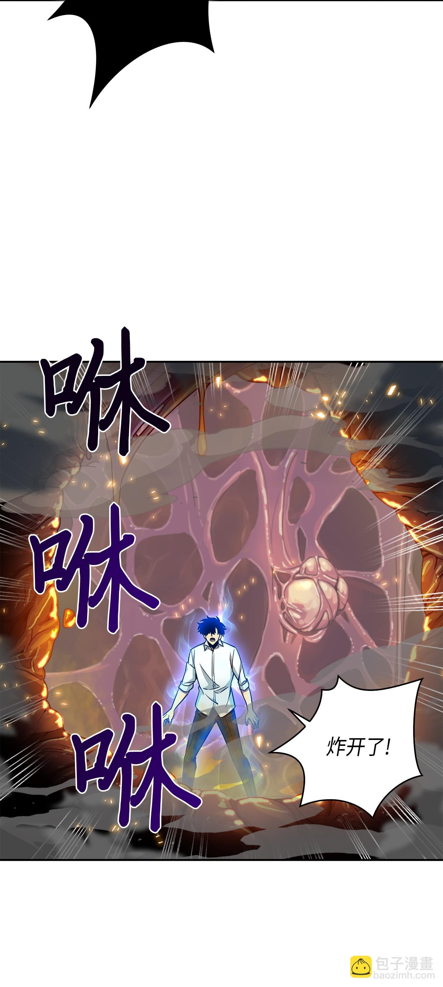 129 宝物升级