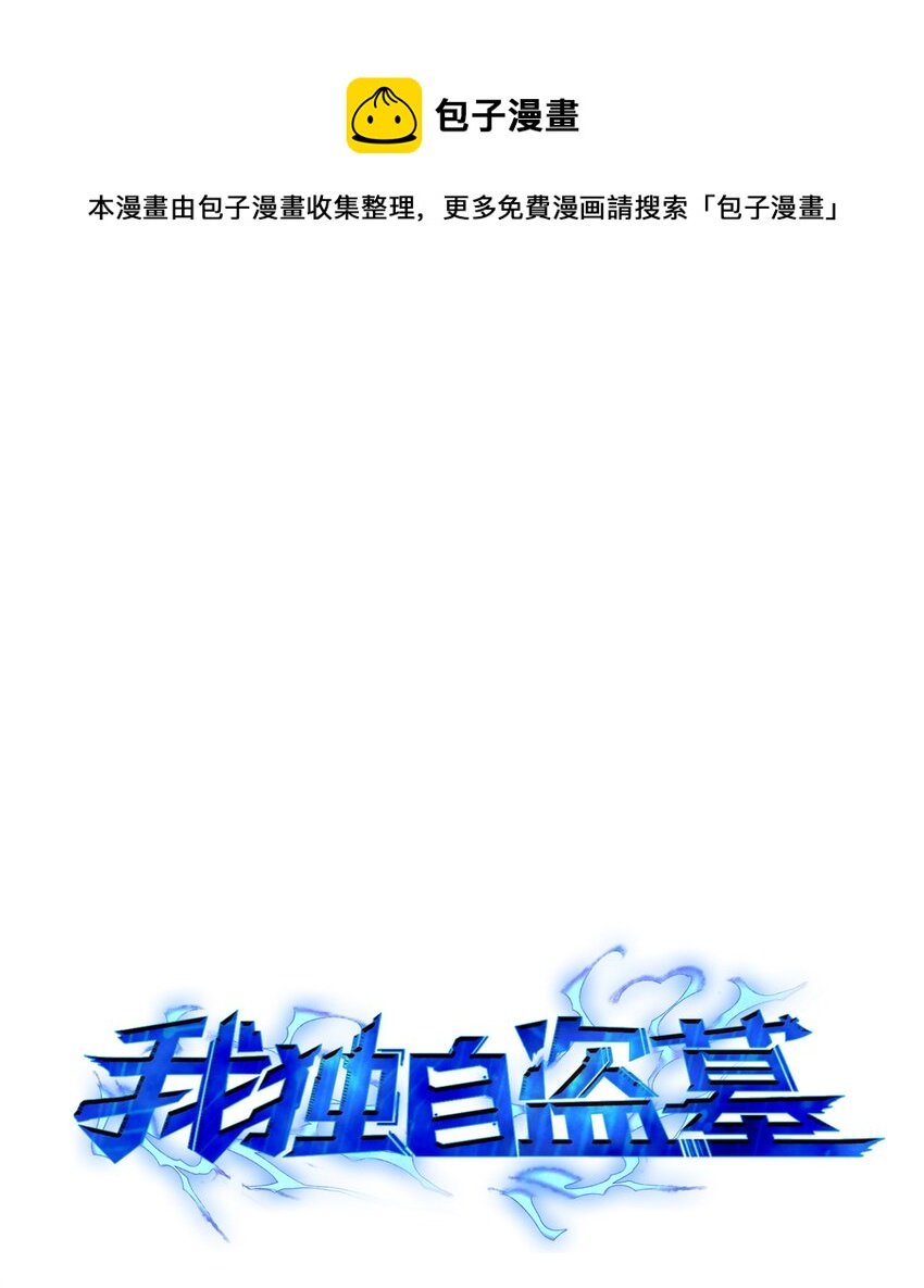 130 发动攻击