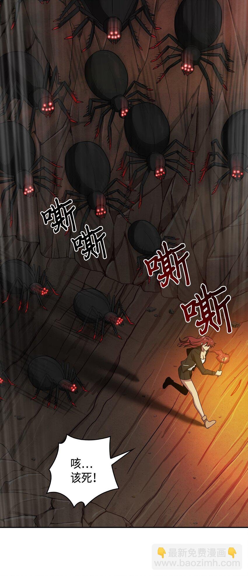 130 发动攻击