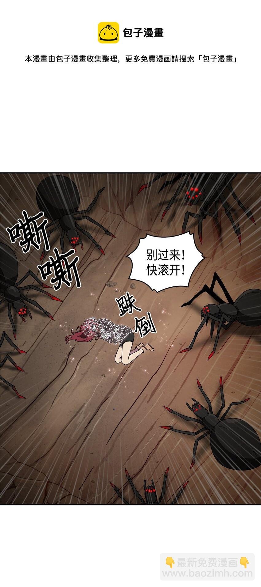 130 发动攻击