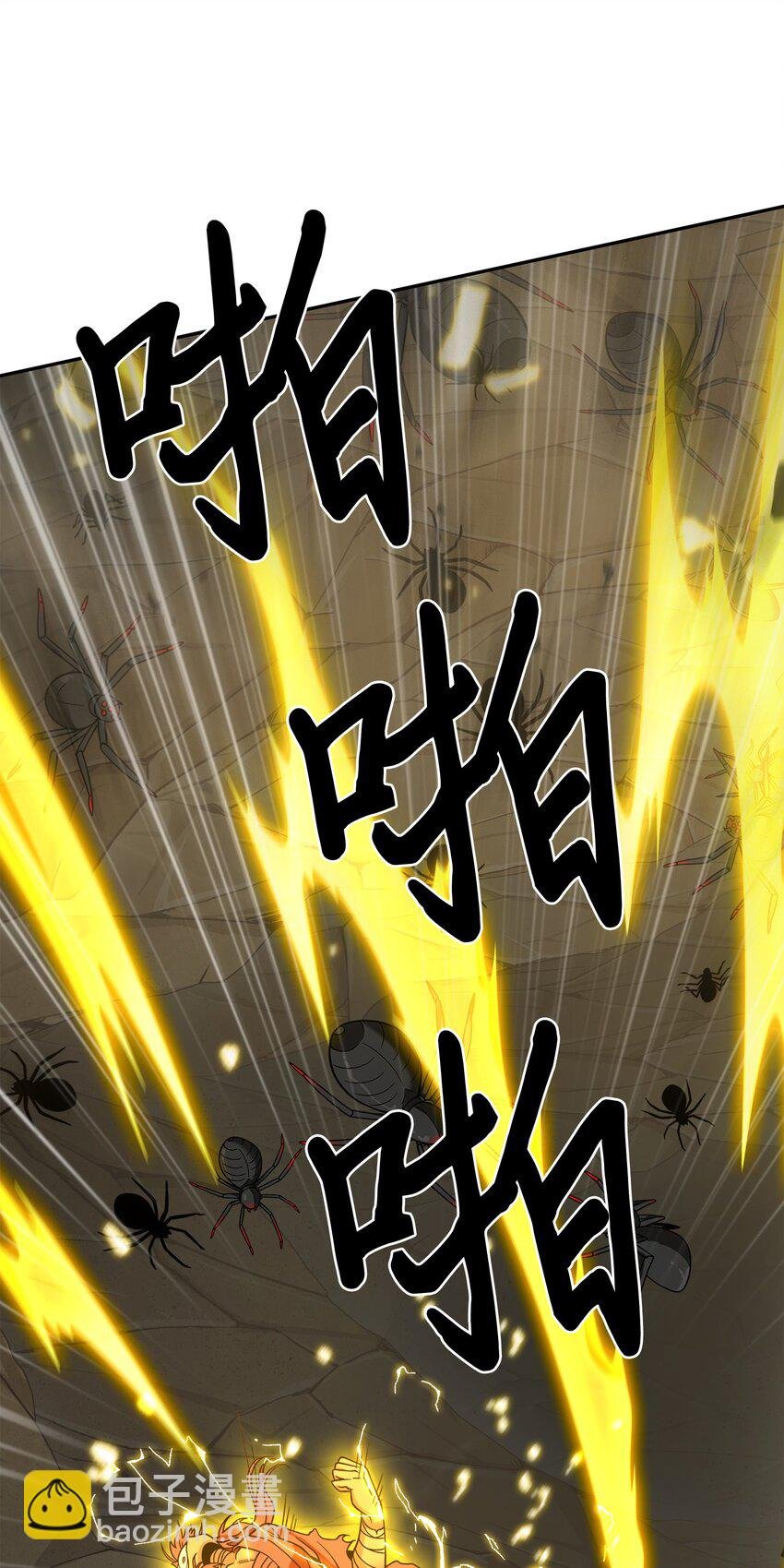 130 发动攻击