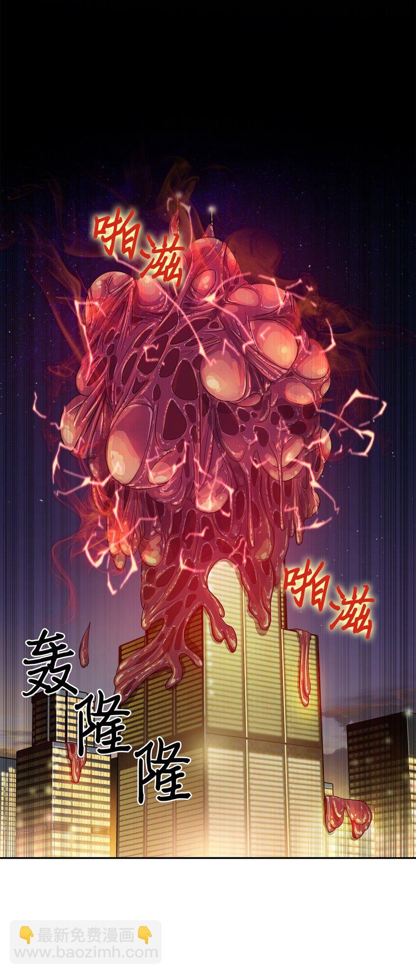 130 发动攻击