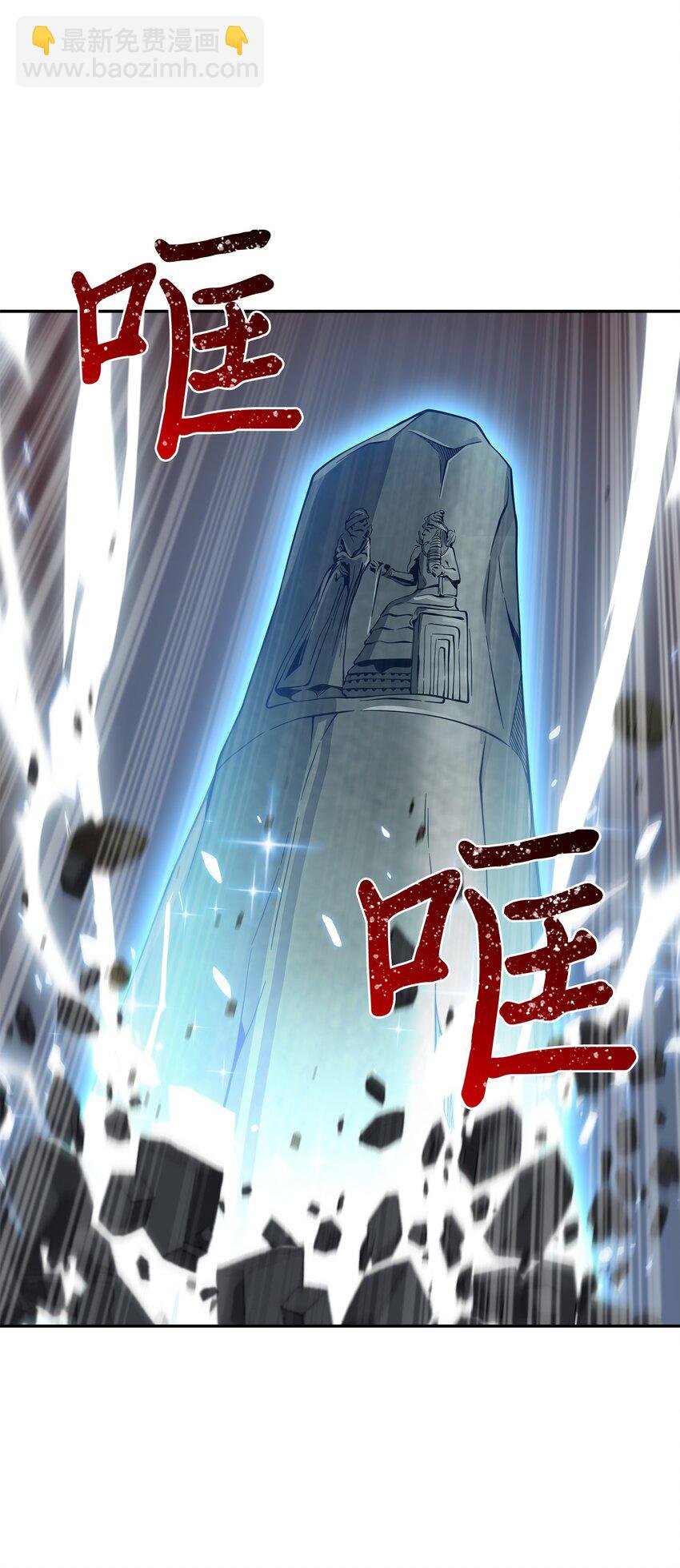 130 发动攻击
