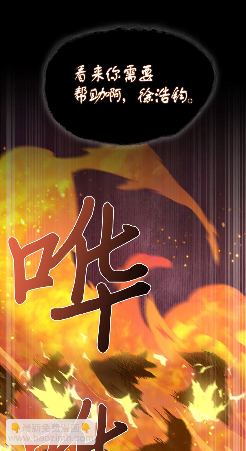 130 发动攻击