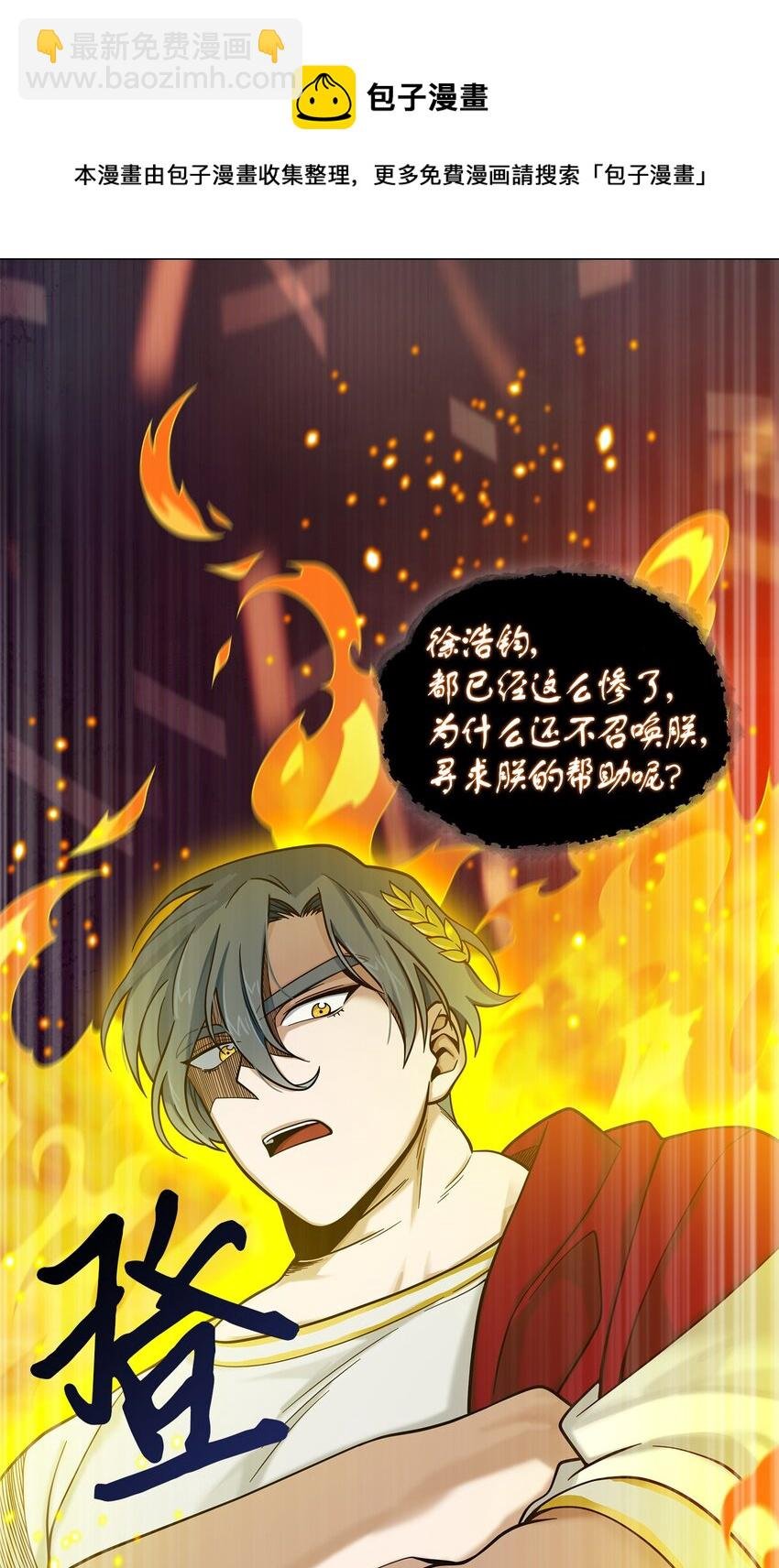130 发动攻击