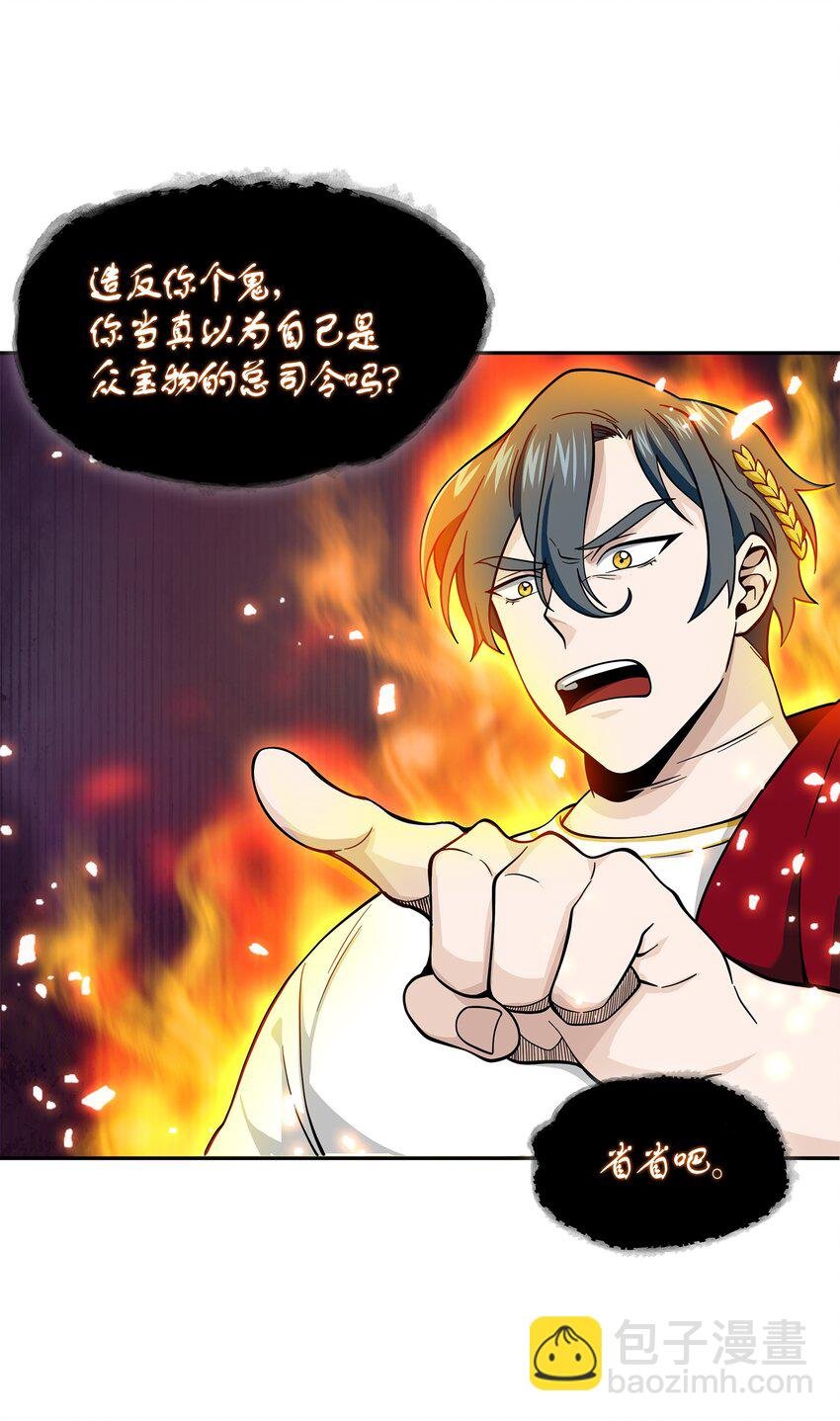 130 发动攻击