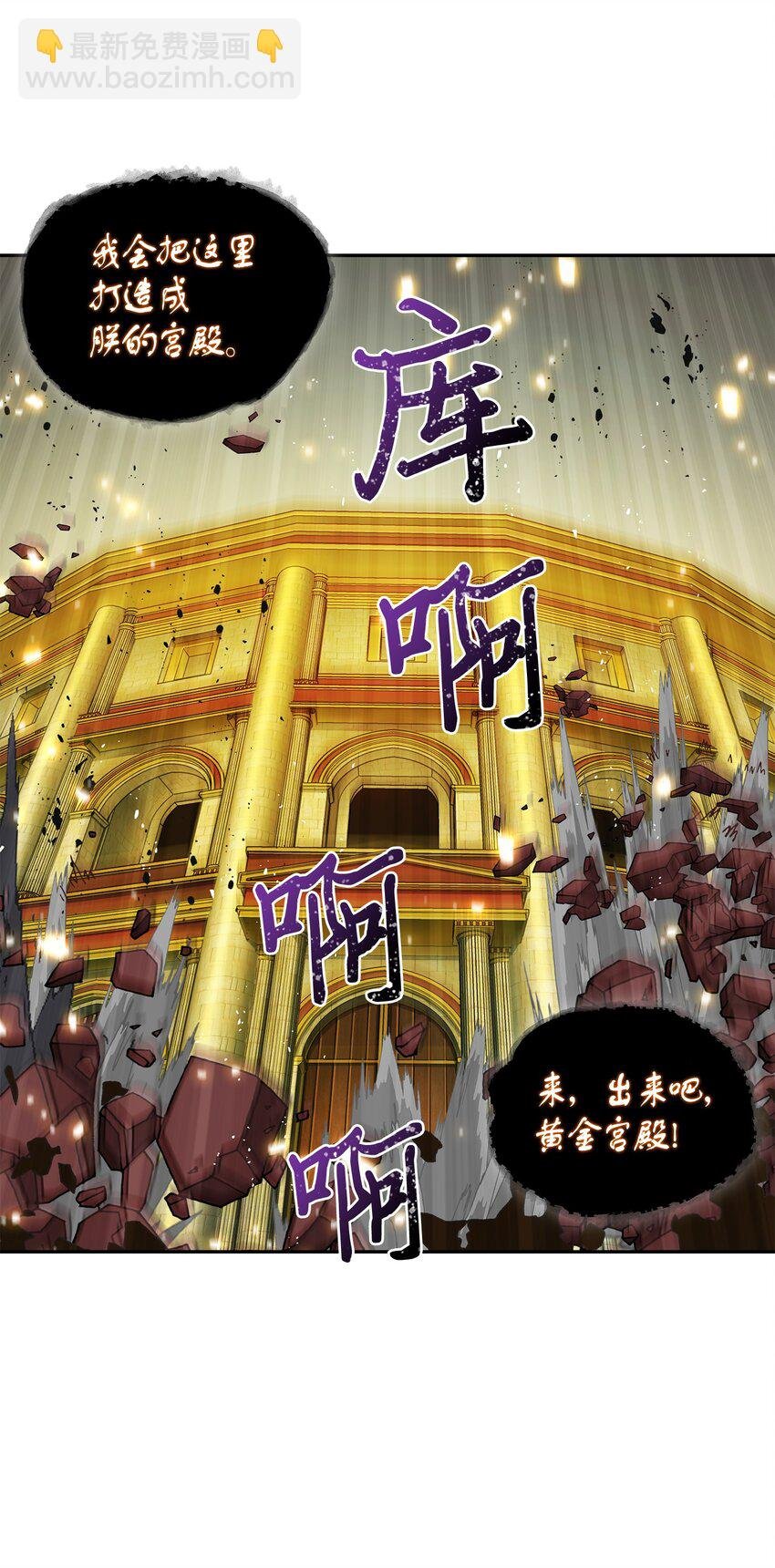 130 发动攻击