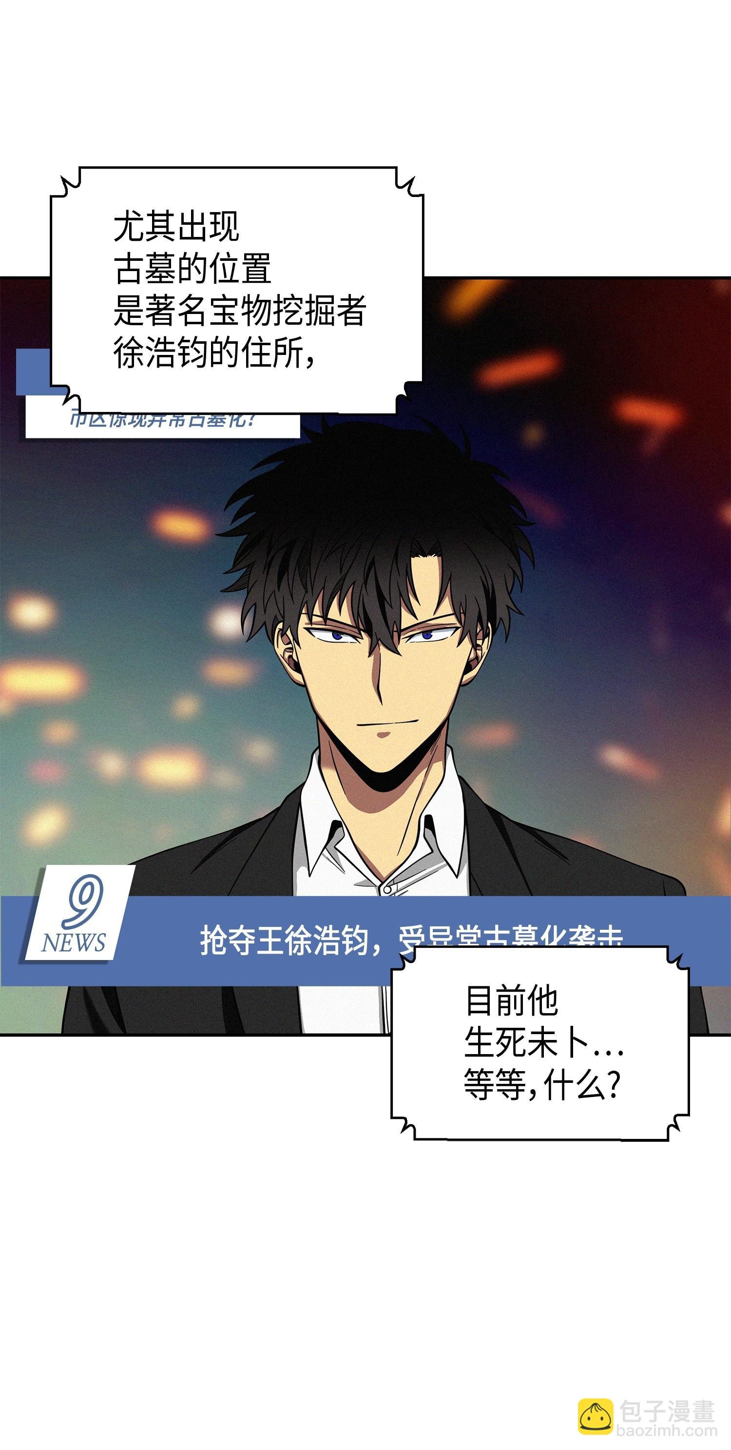 132 我要睡觉