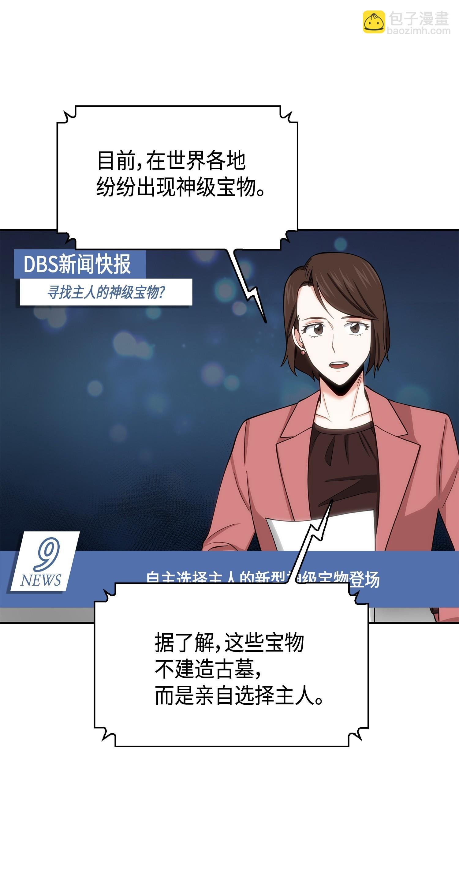 132 我要睡觉