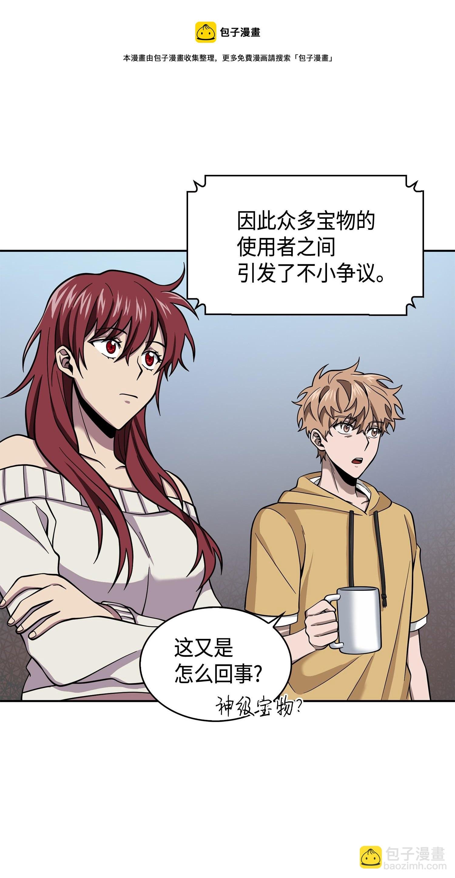 132 我要睡觉