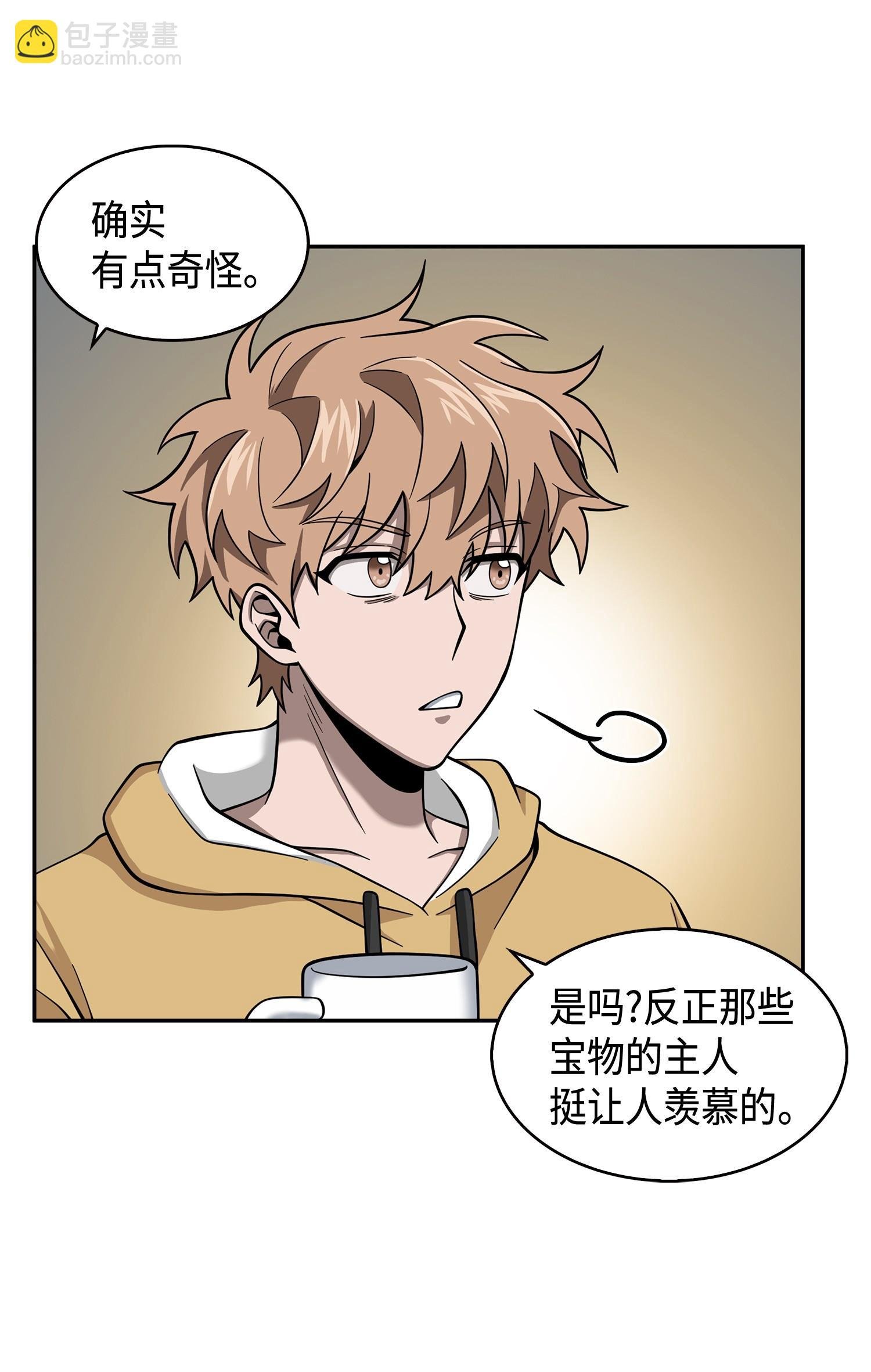 132 我要睡觉