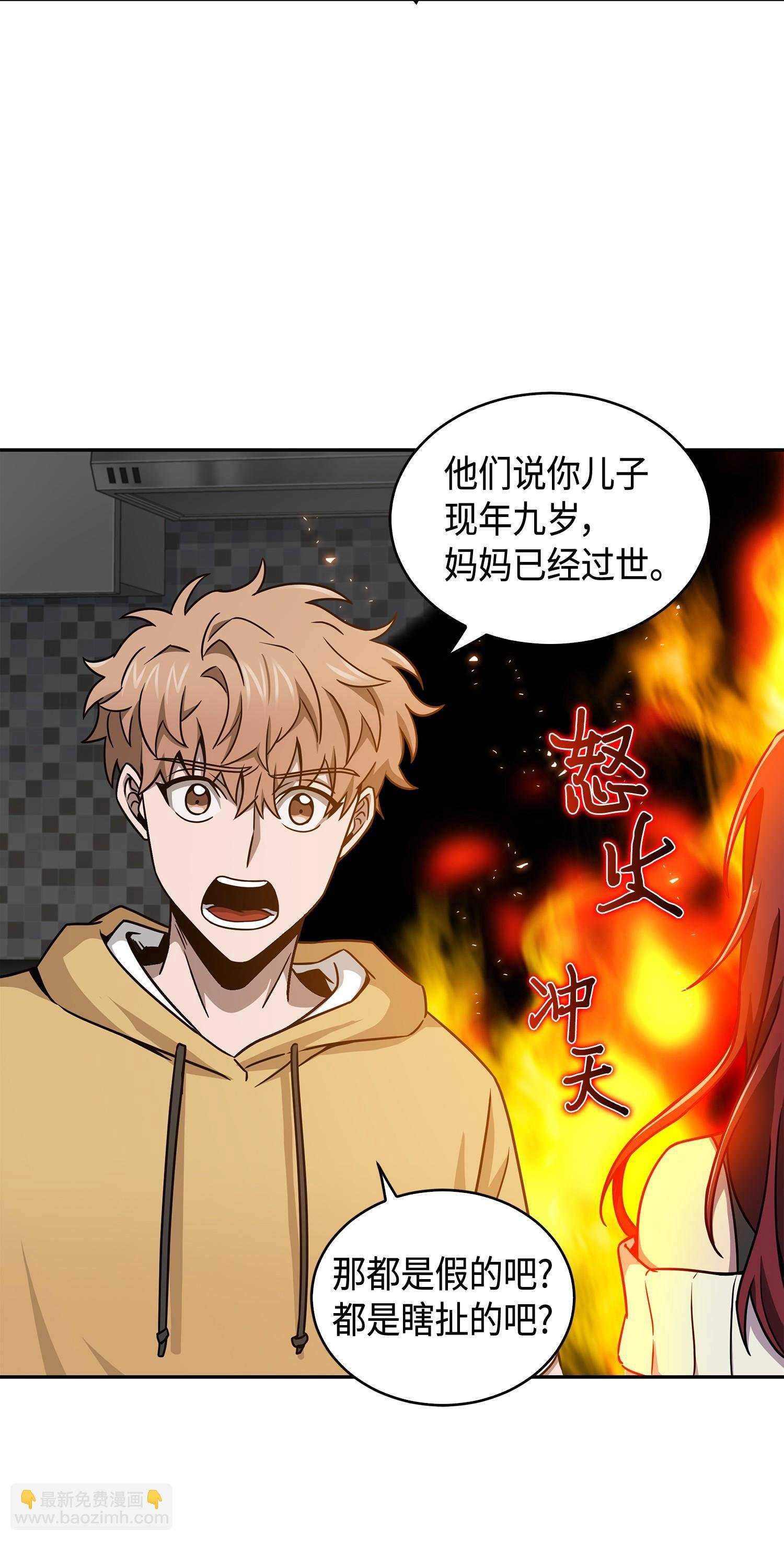 133 徐浩钧之子