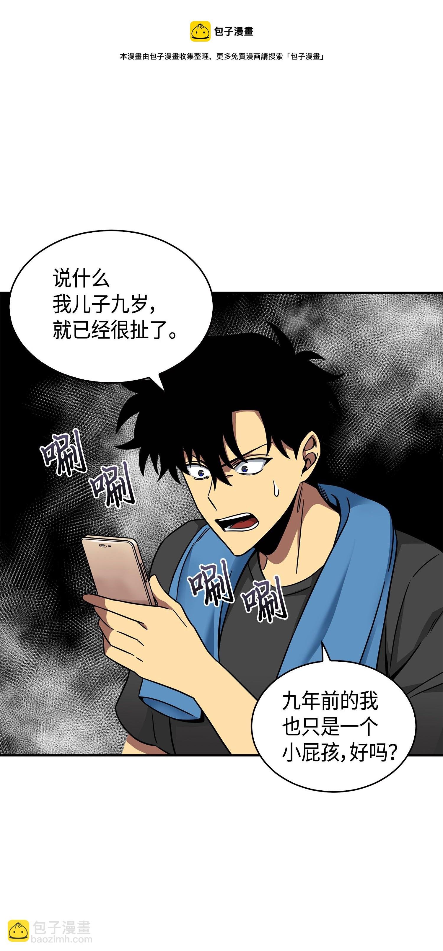 133 徐浩钧之子