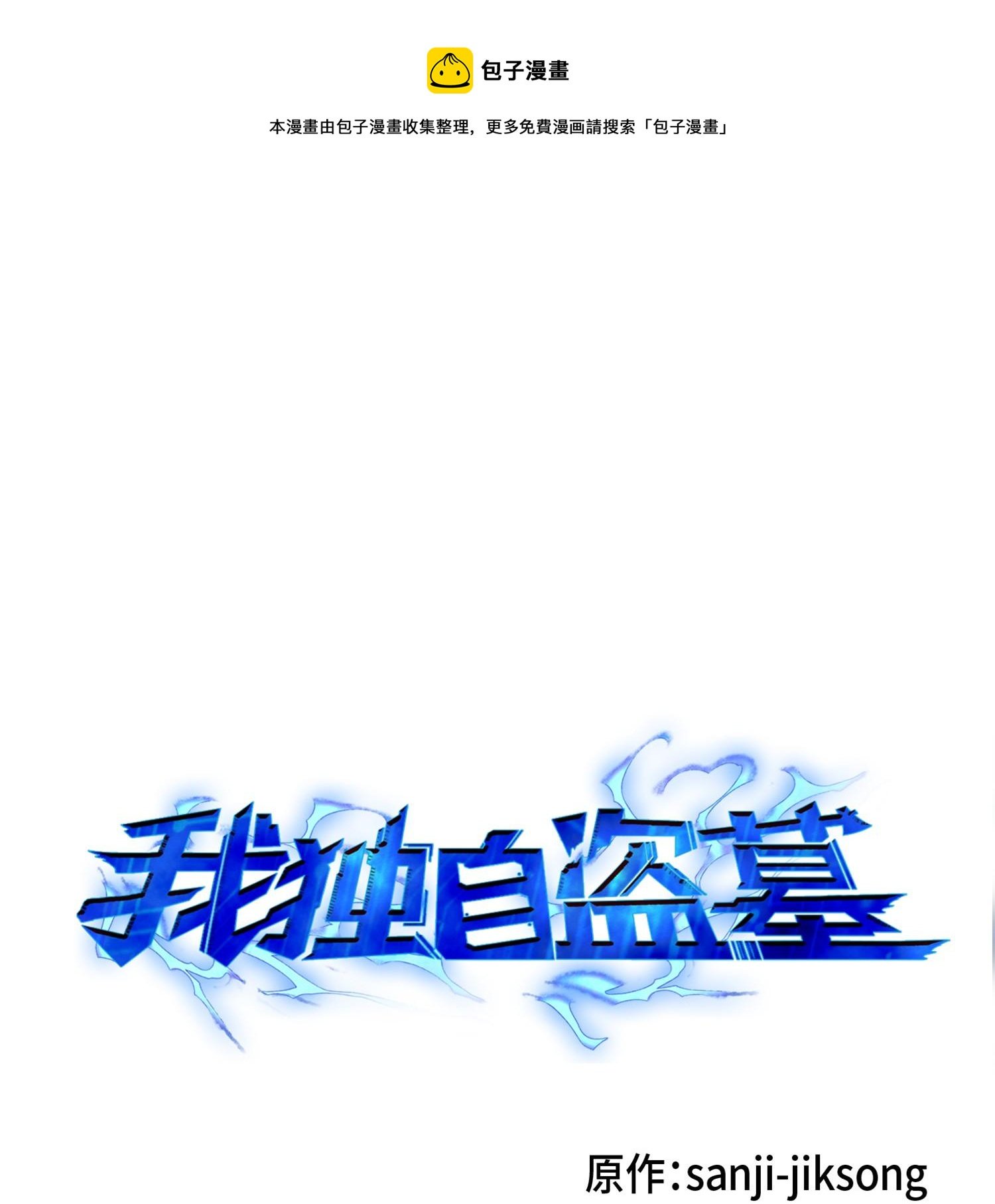 134 棋盘上的对决