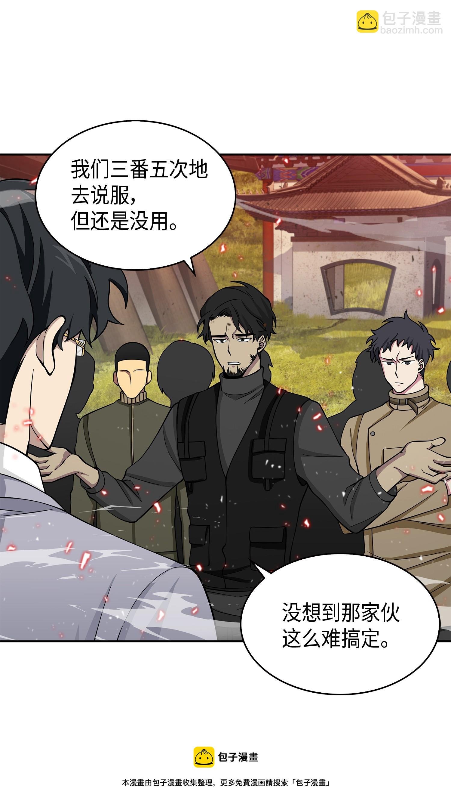 134 棋盘上的对决