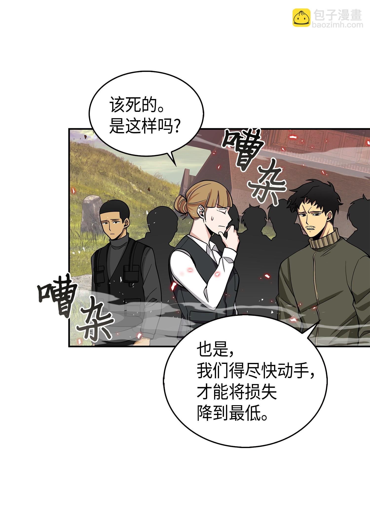 134 棋盘上的对决