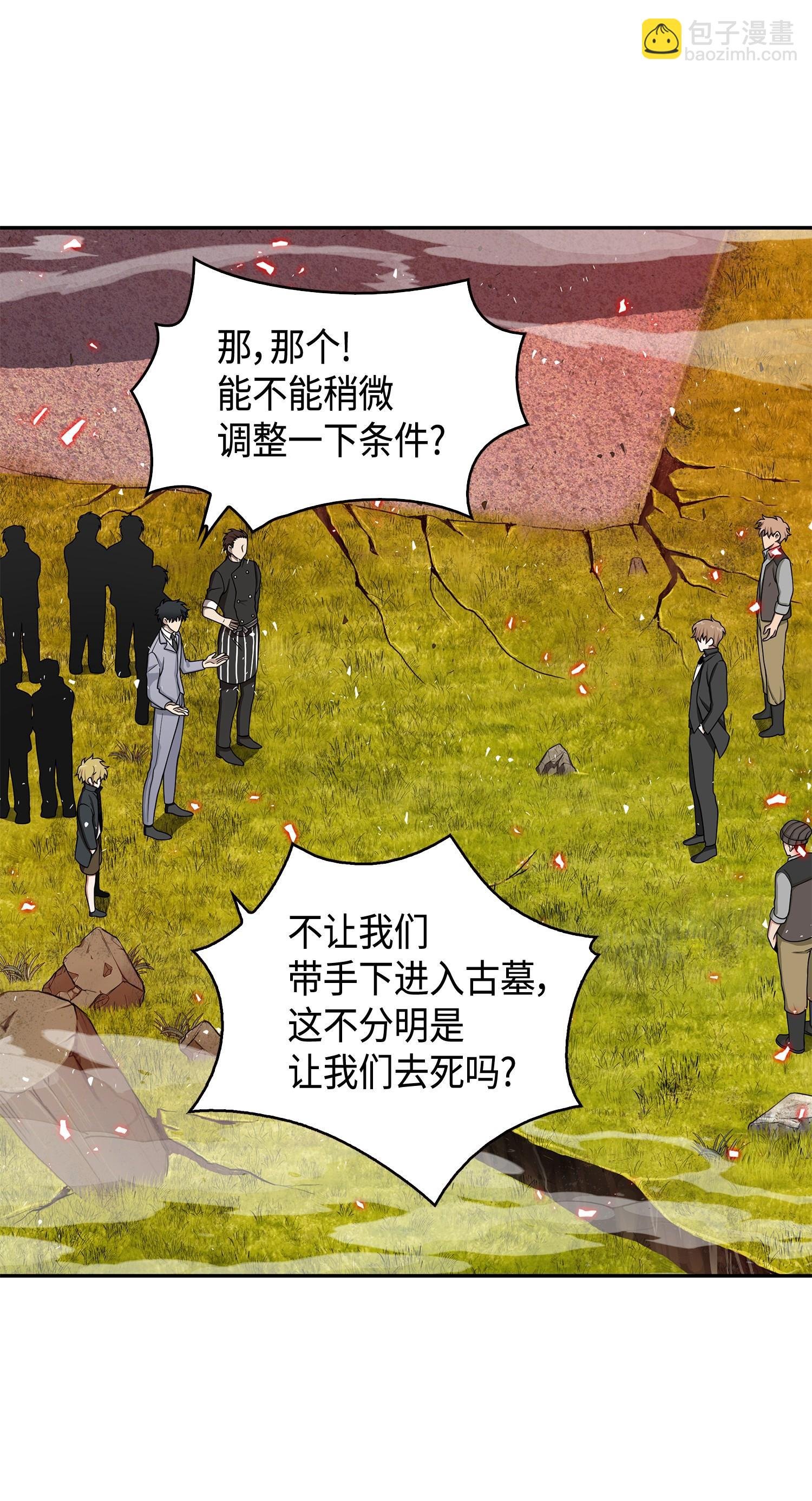 134 棋盘上的对决