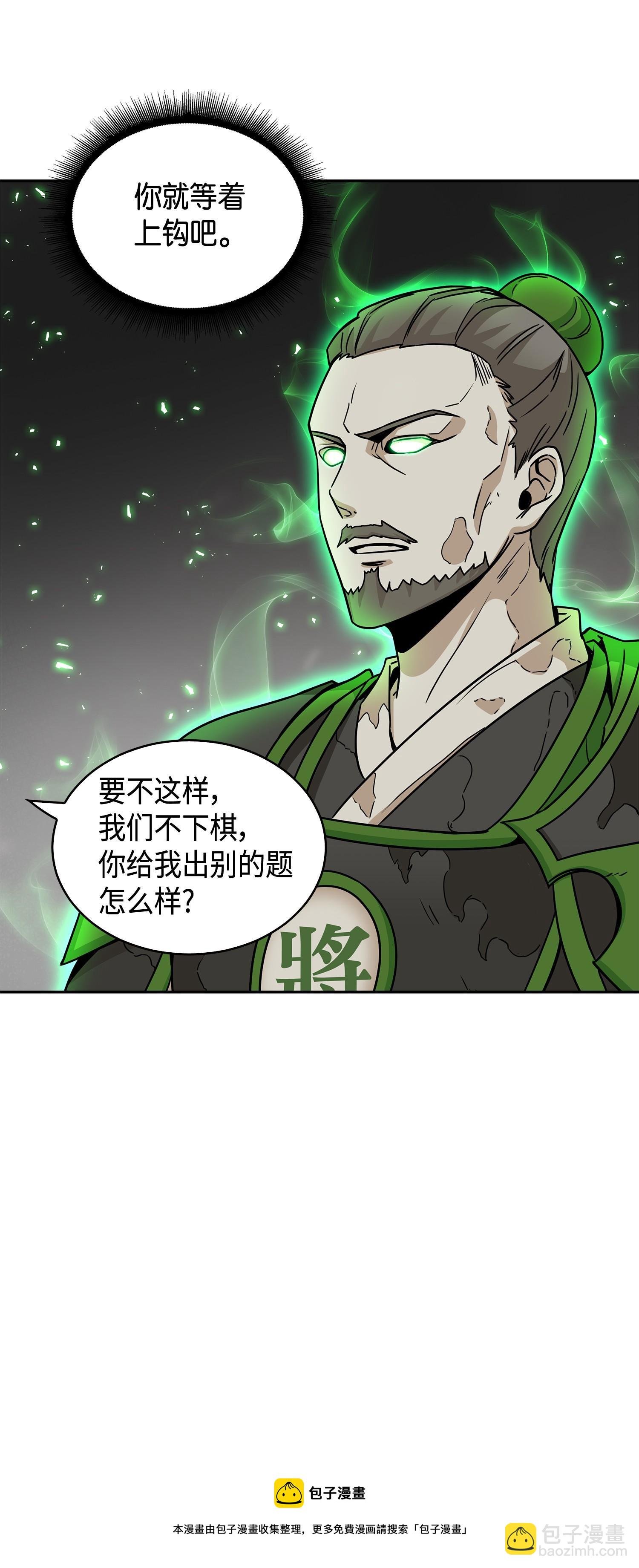 135 公平的对决