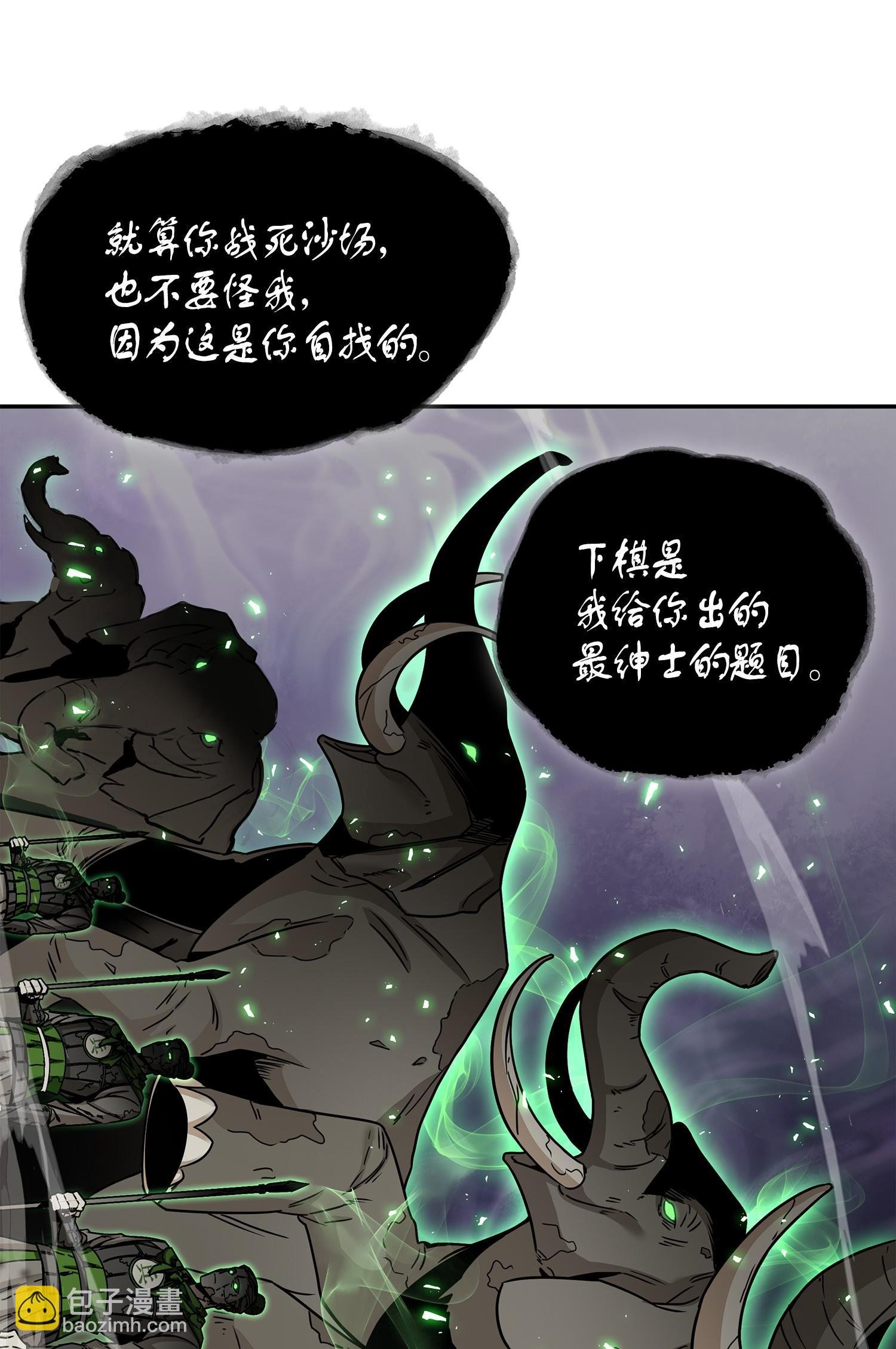 135 公平的对决