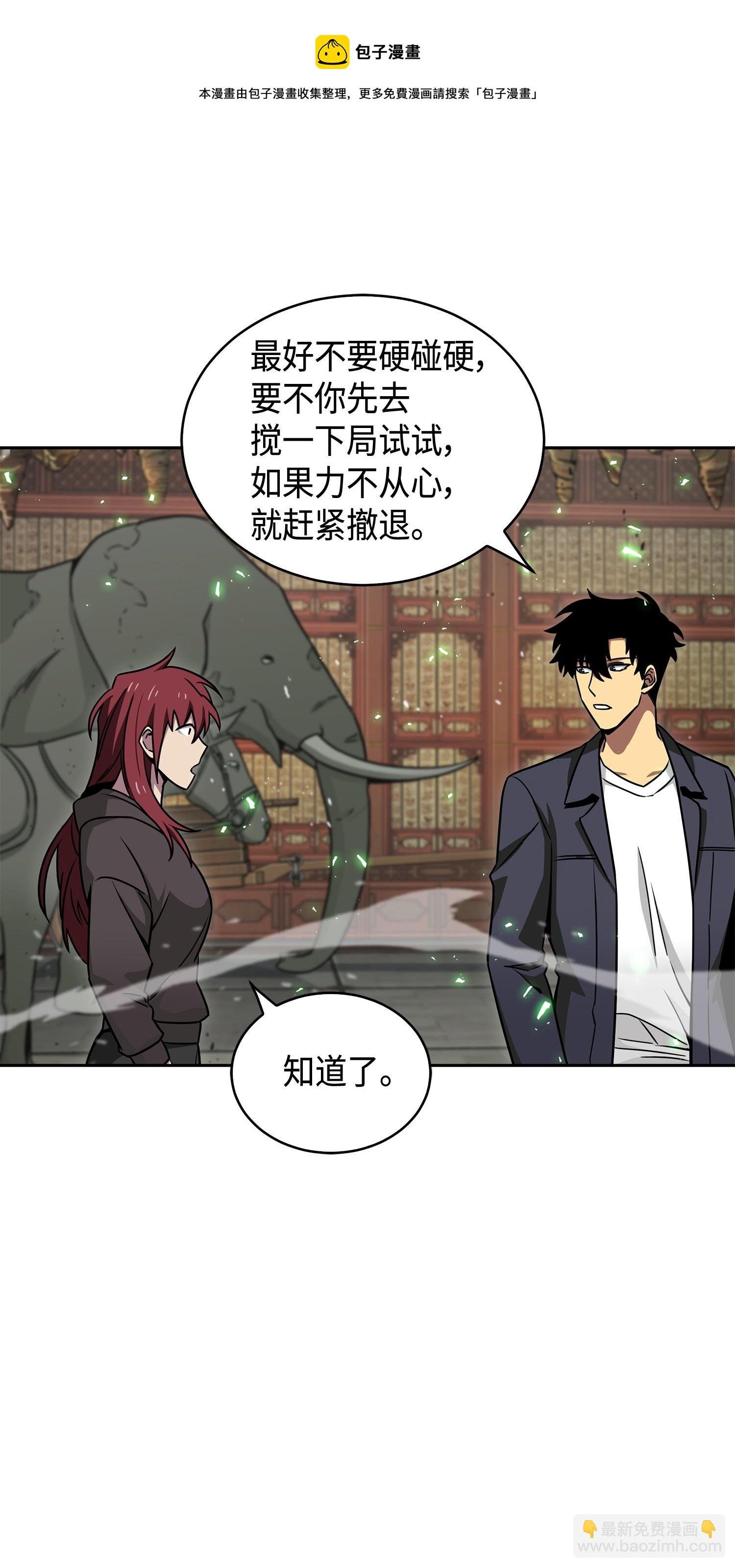135 公平的对决