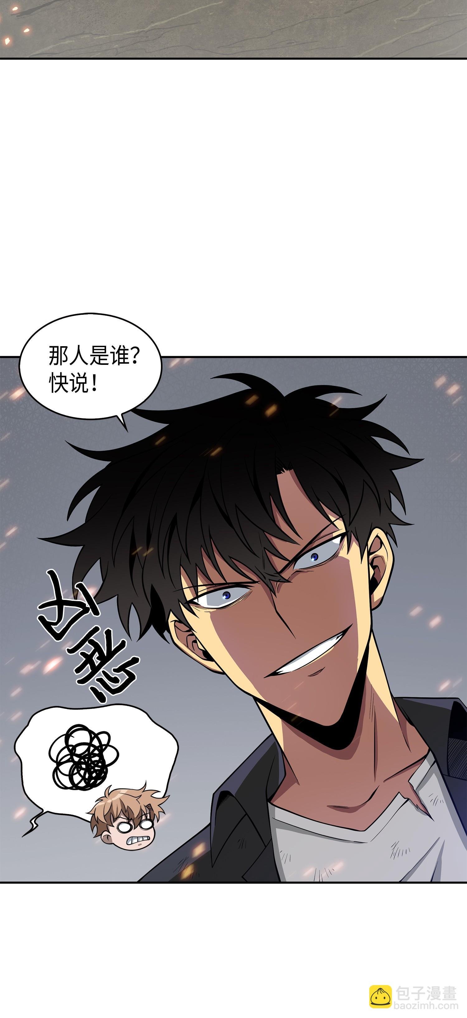 138 新诈骗王