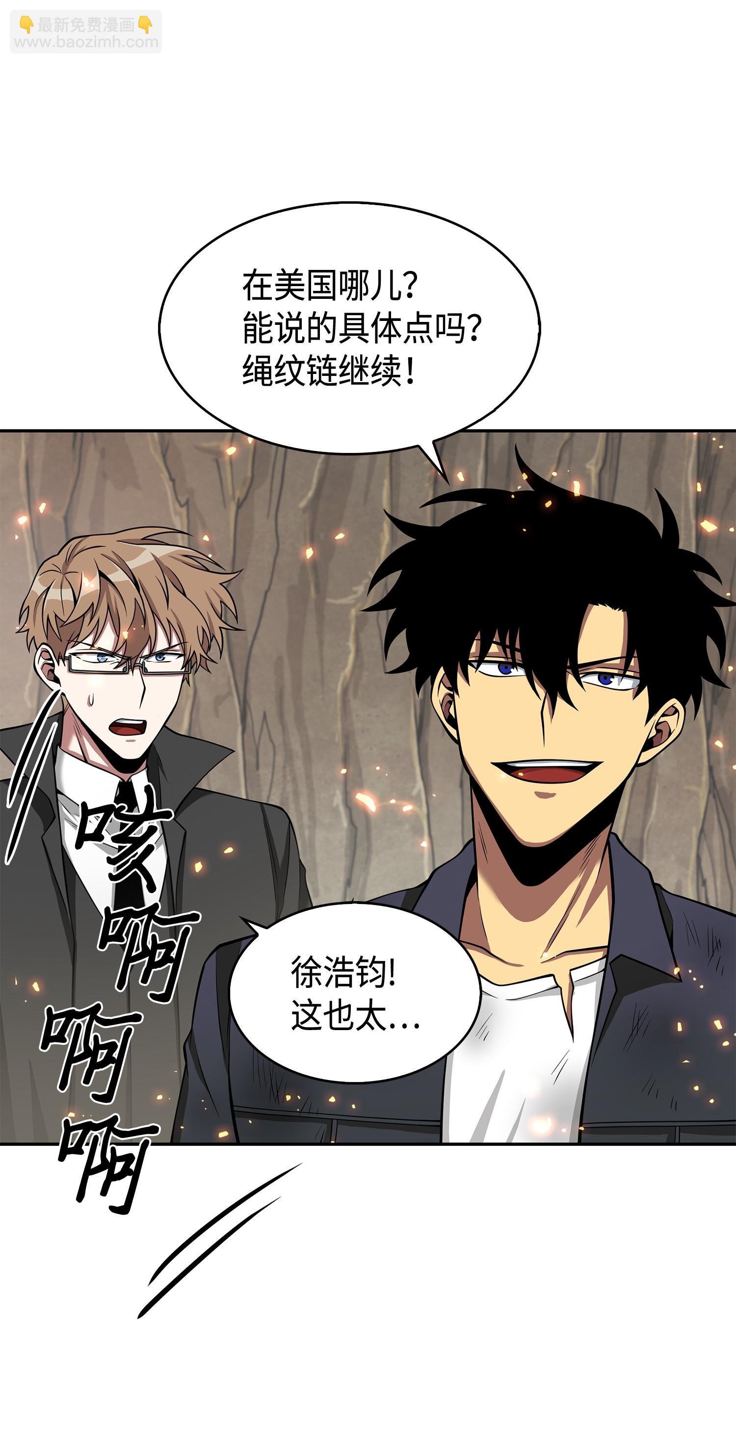 138 新诈骗王