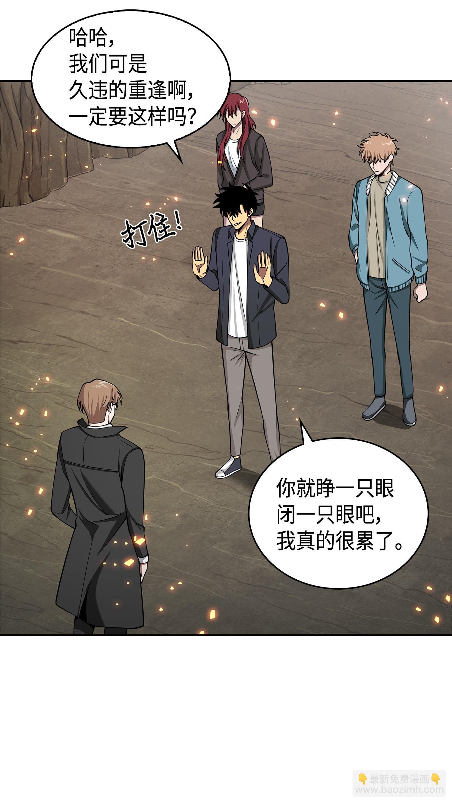 138 新诈骗王