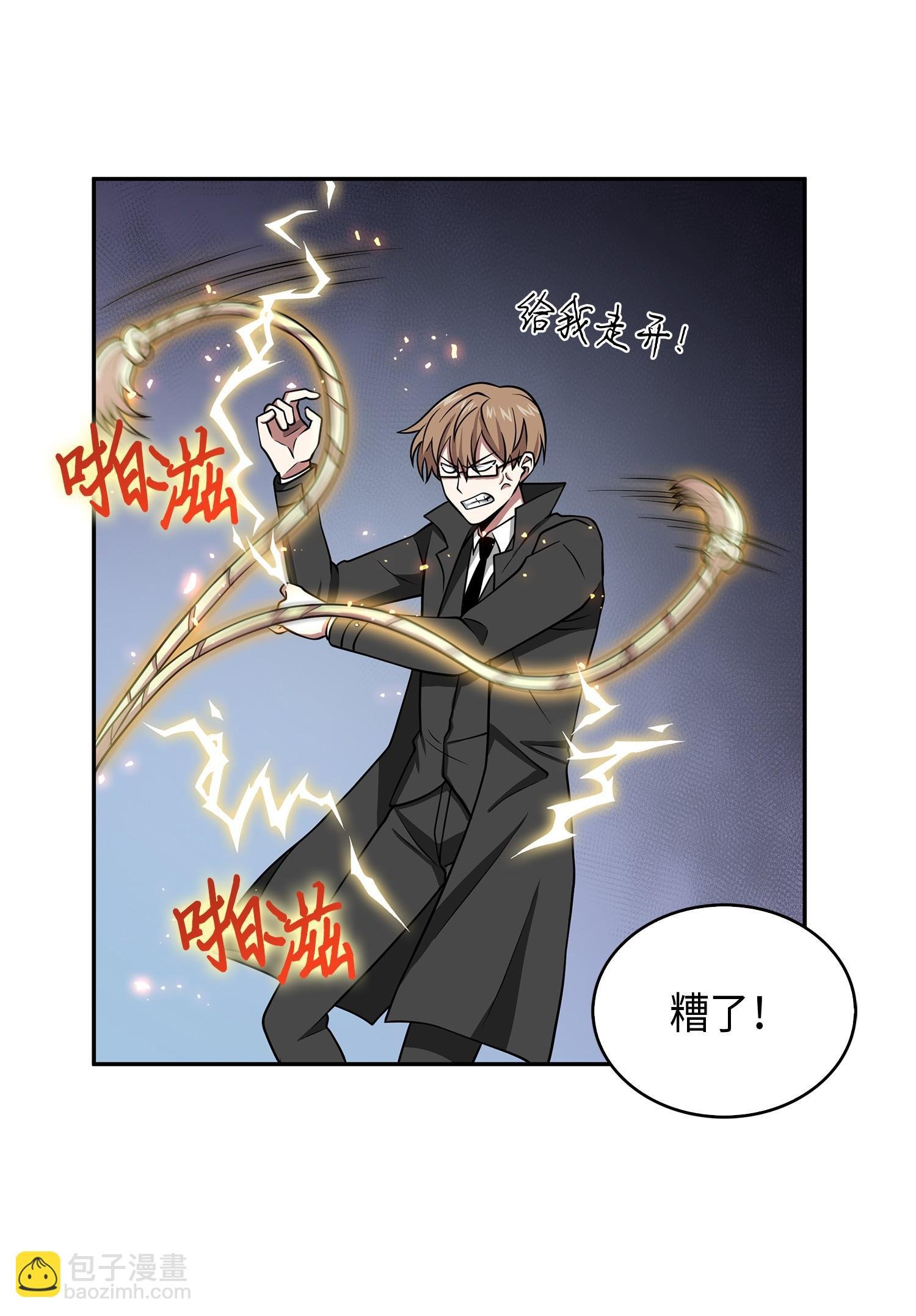 138 新诈骗王