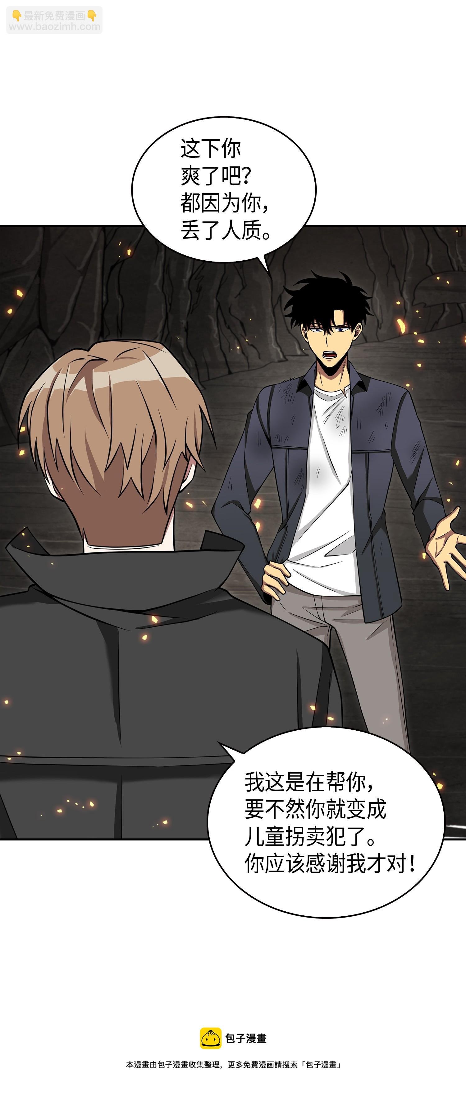 138 新诈骗王
