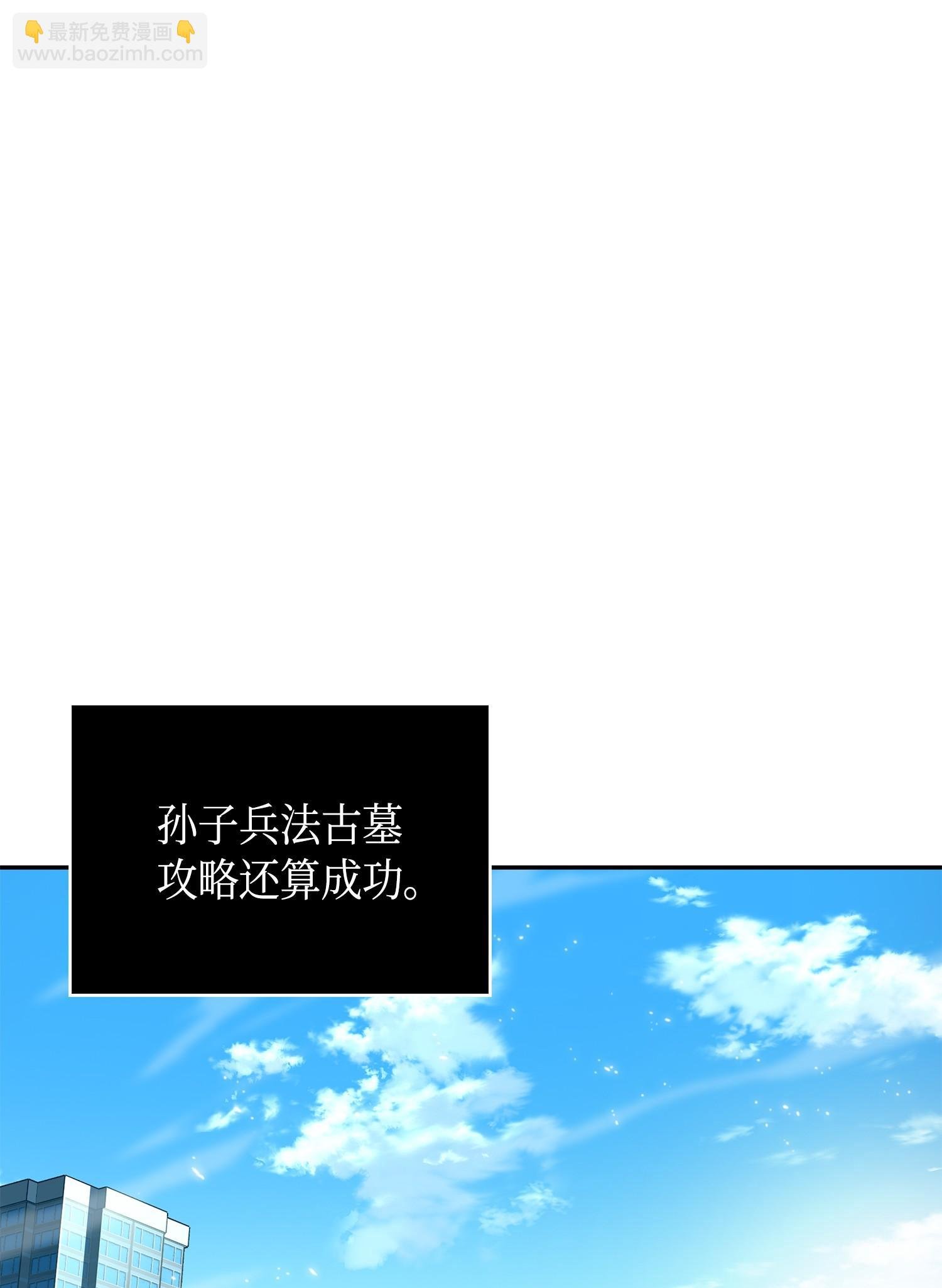138 新诈骗王