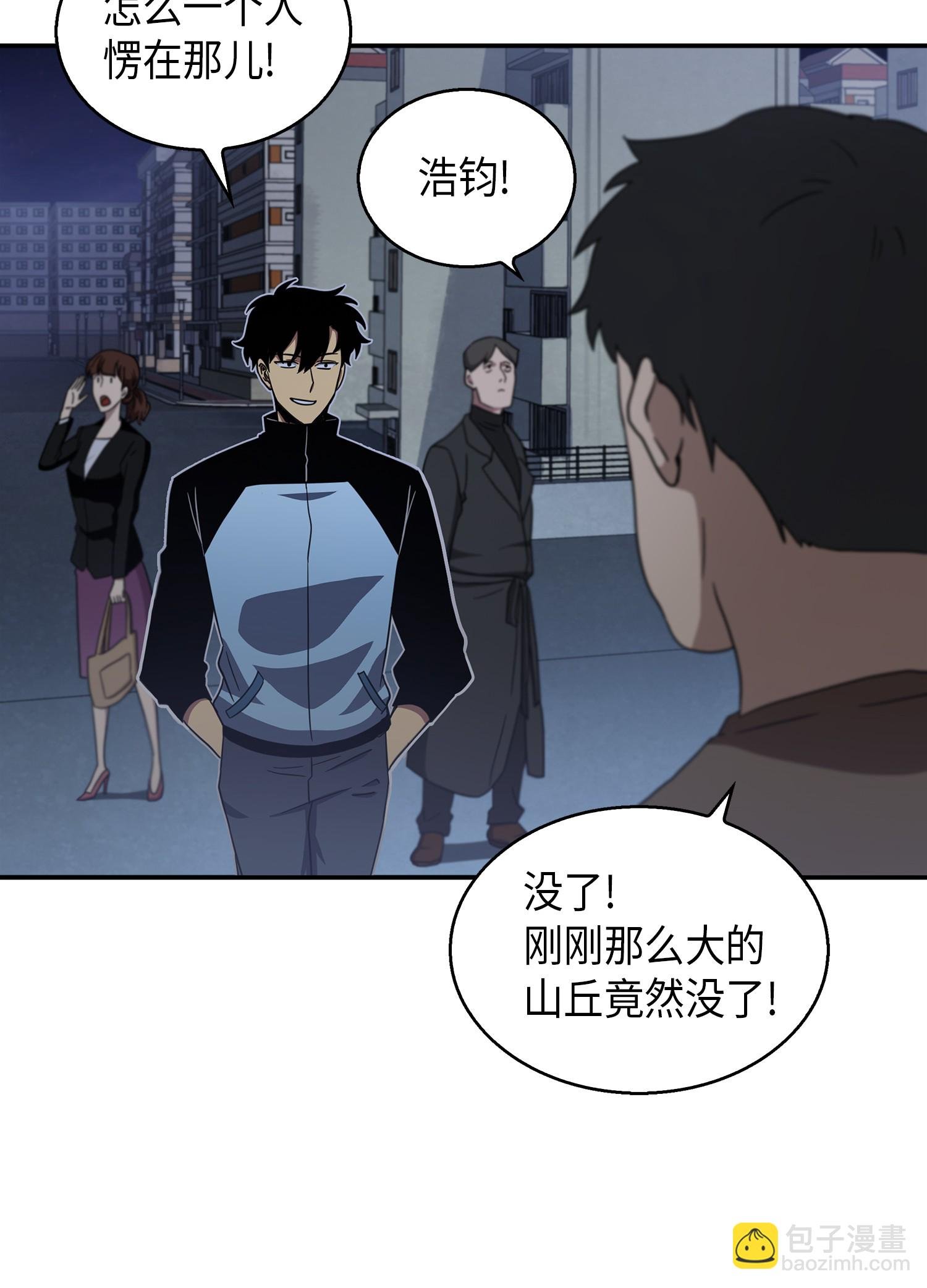 014 吞噬世界的人