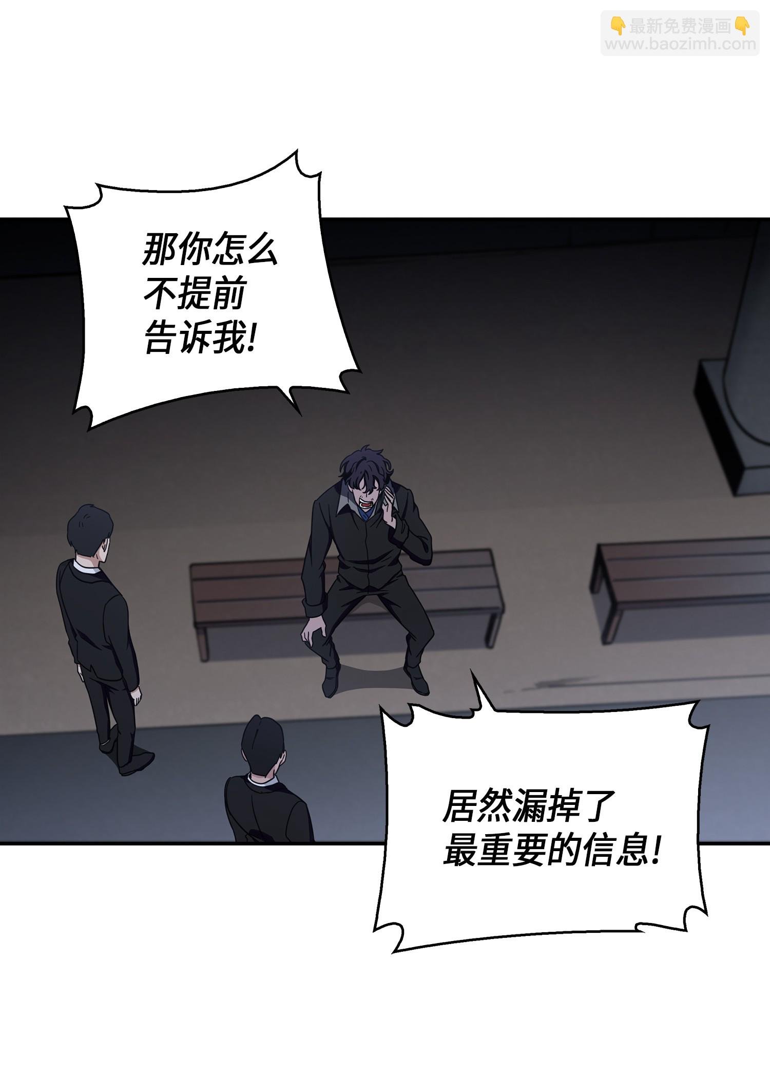 014 吞噬世界的人