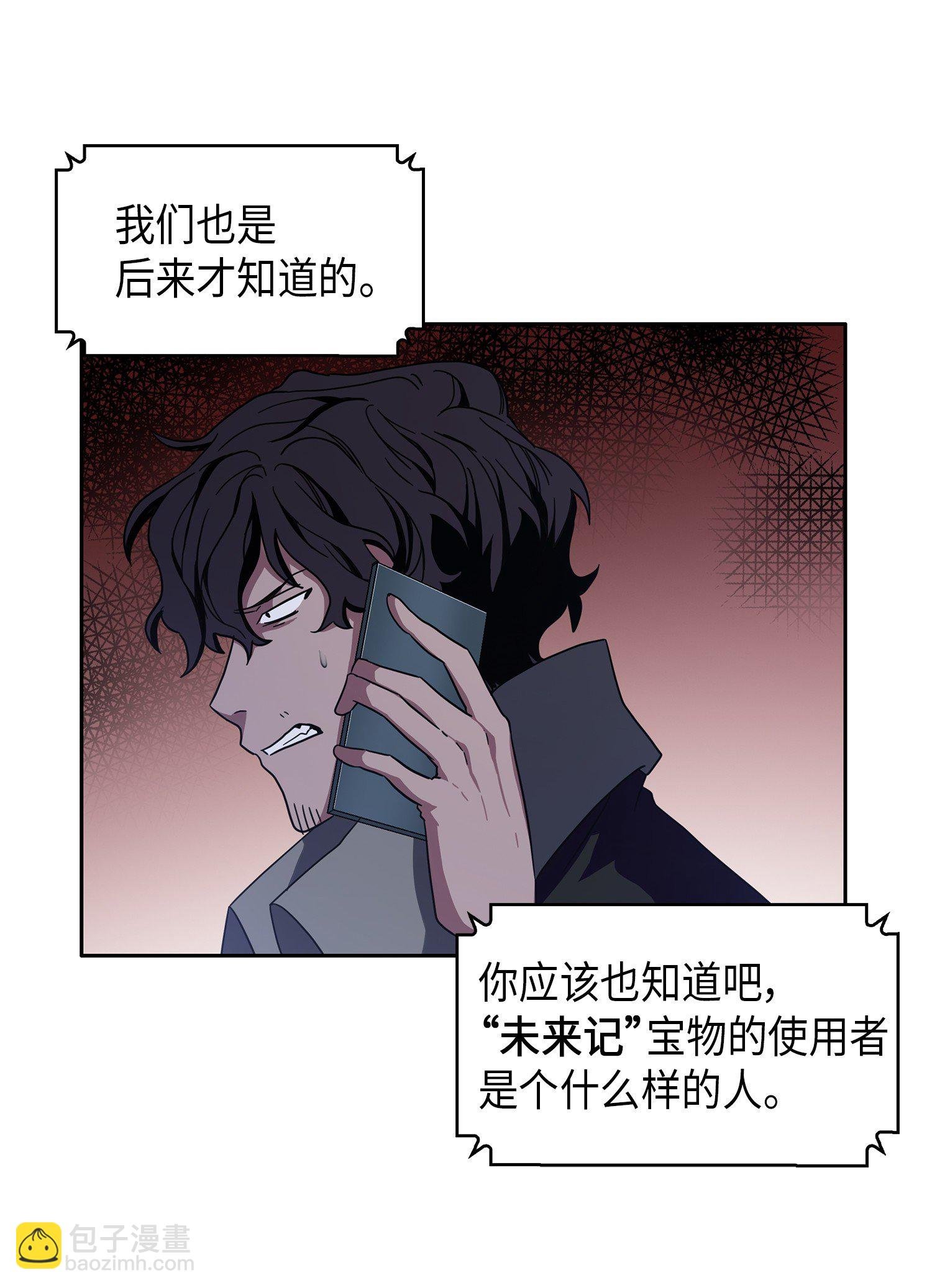 014 吞噬世界的人