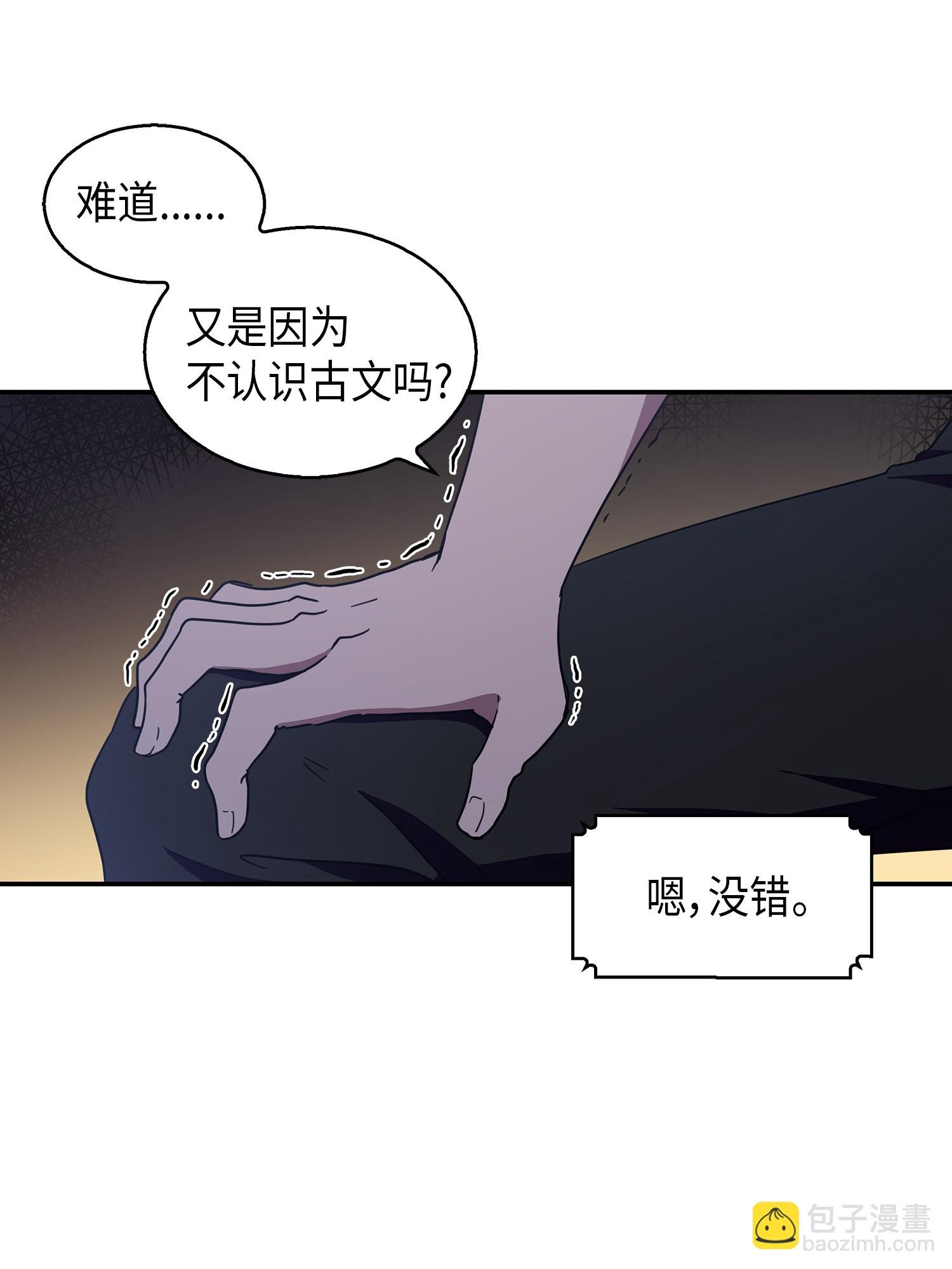 014 吞噬世界的人