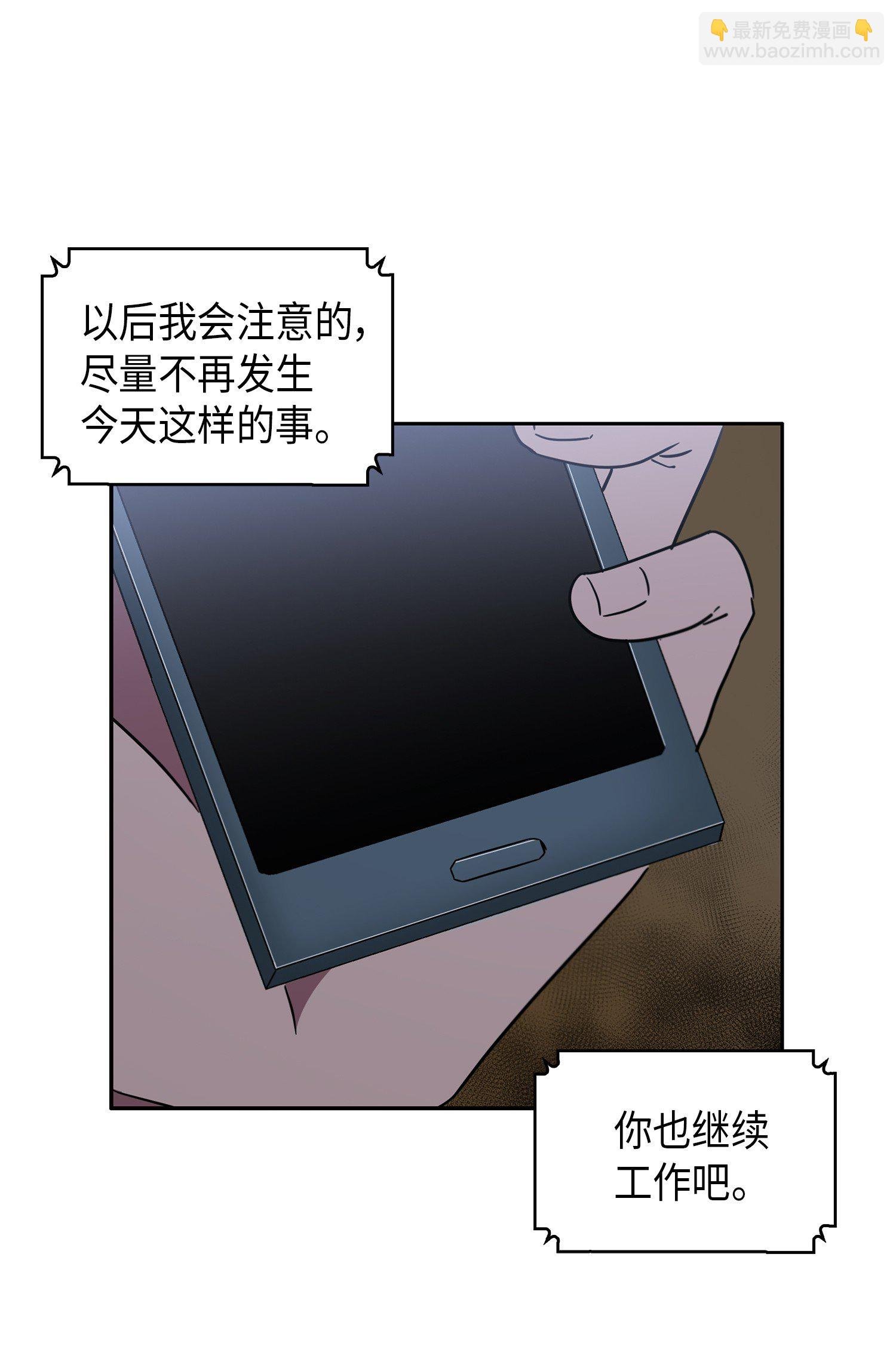 014 吞噬世界的人
