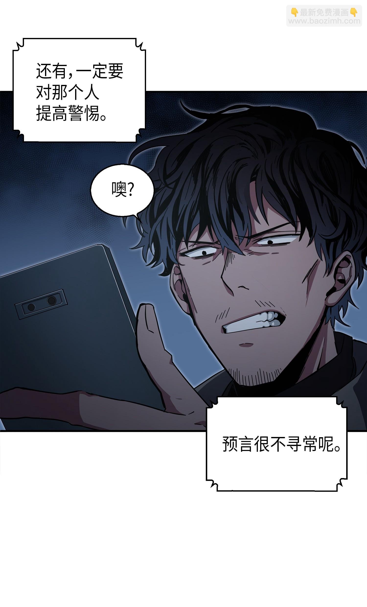 014 吞噬世界的人