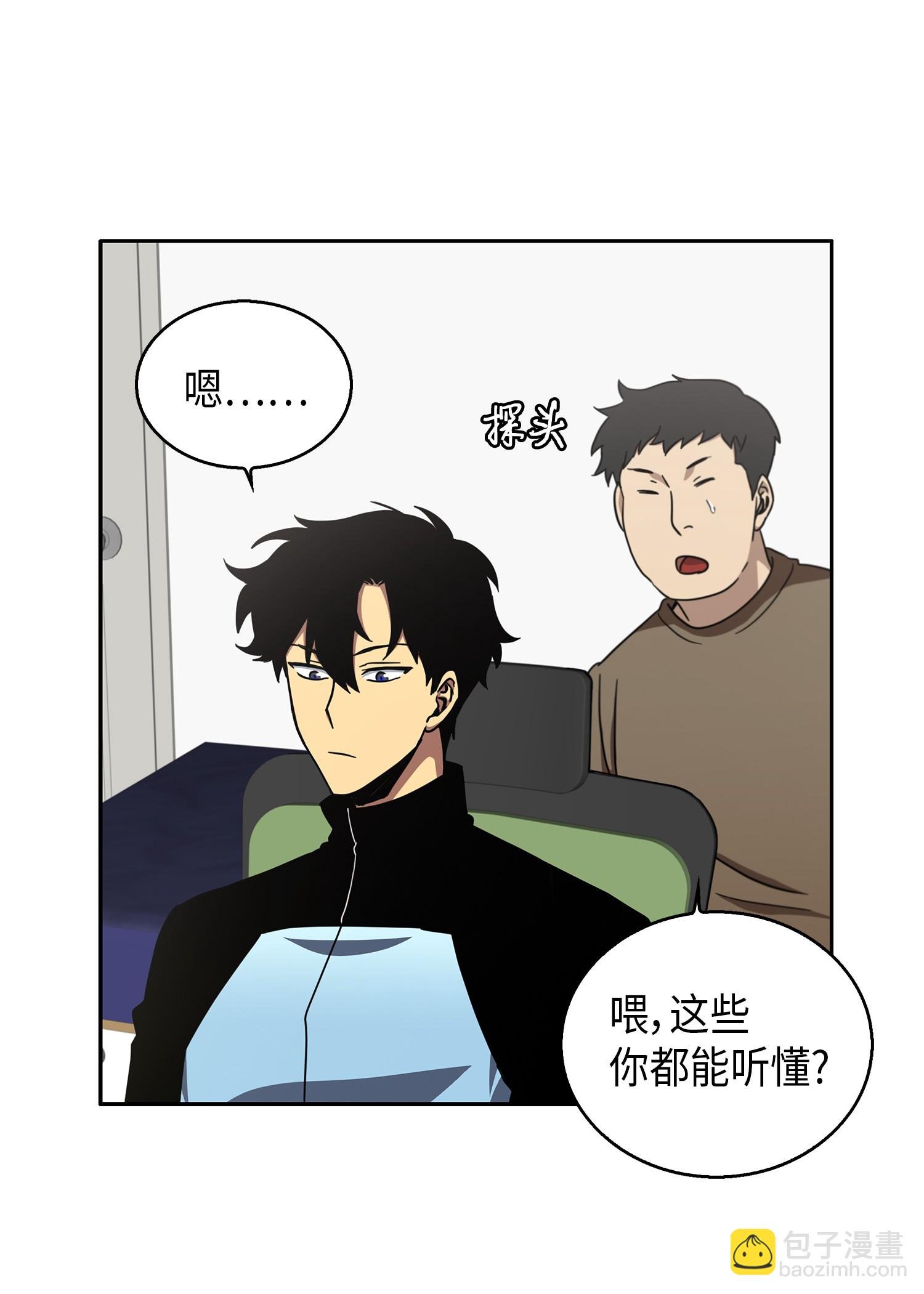 014 吞噬世界的人