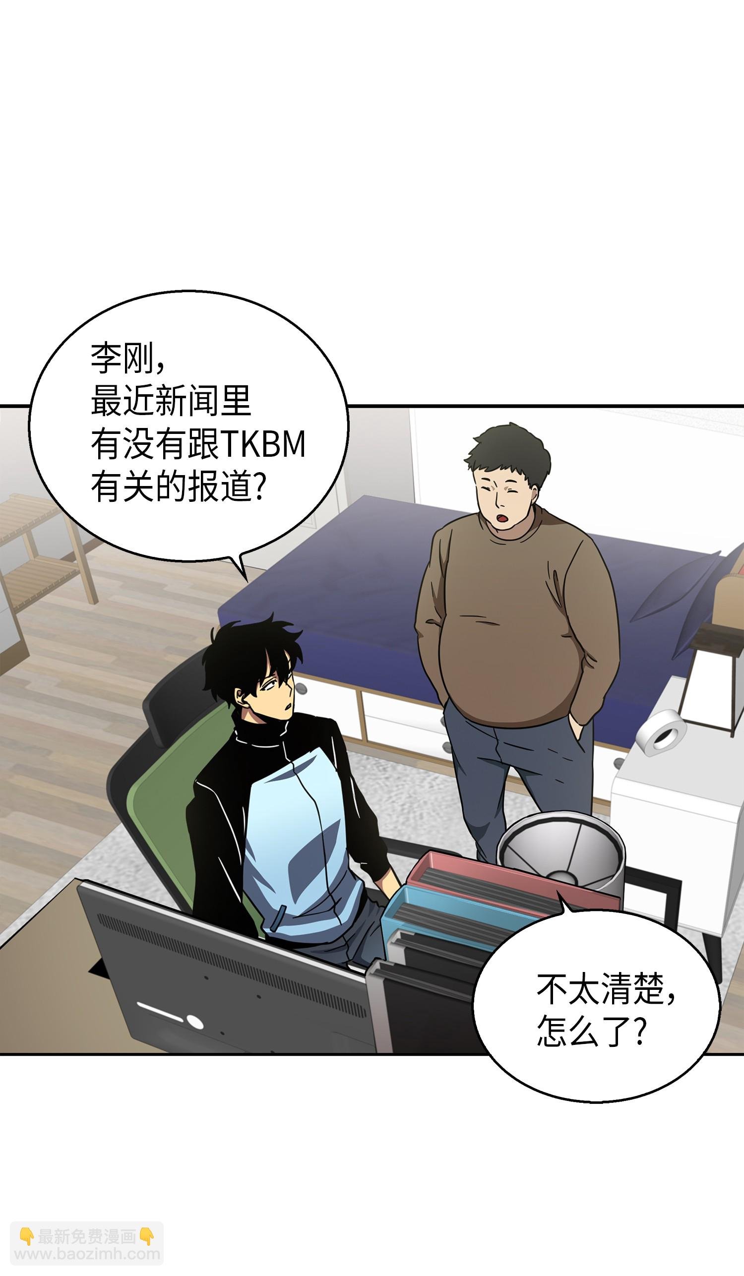 014 吞噬世界的人