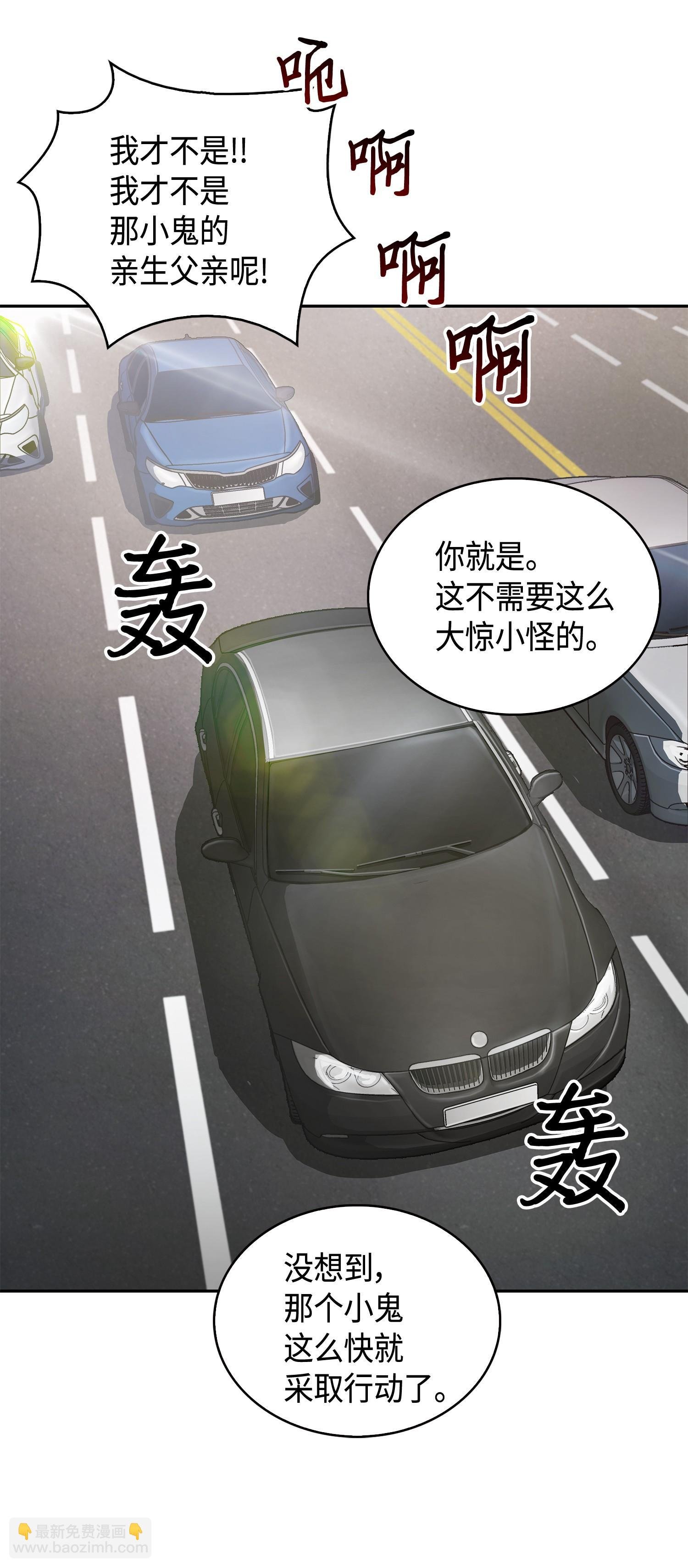 140 监护人争夺战