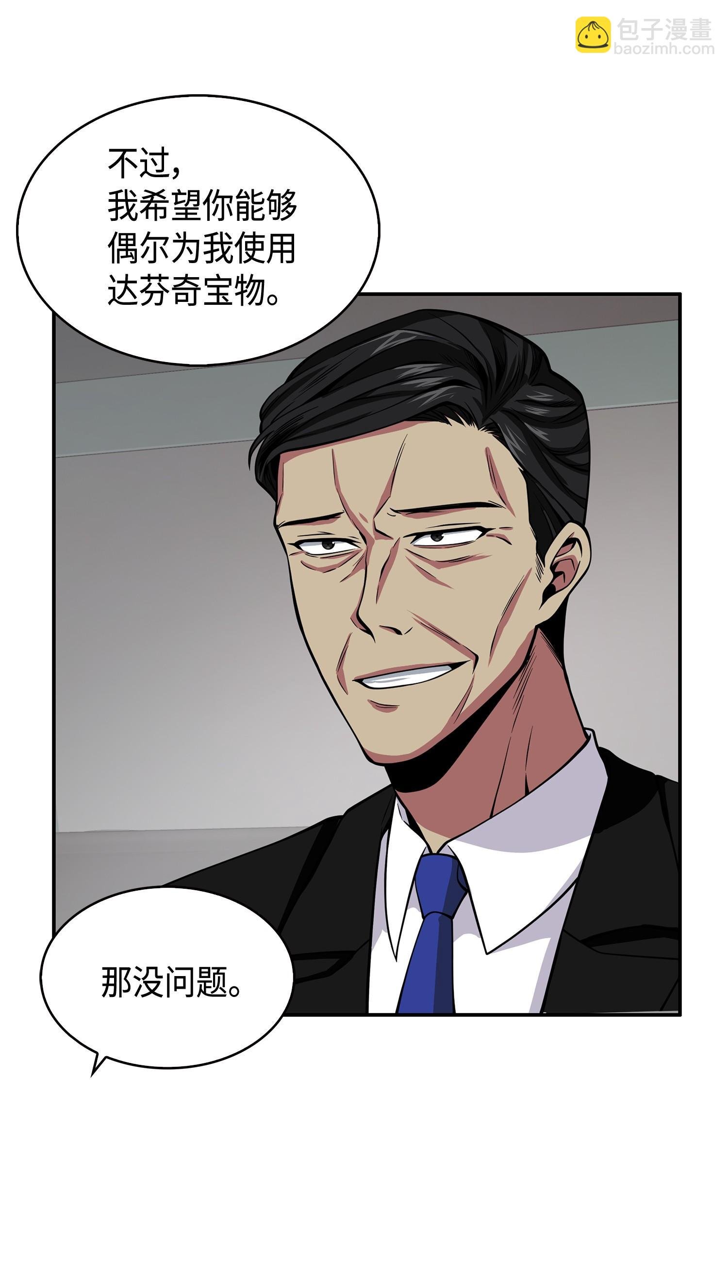 140 监护人争夺战