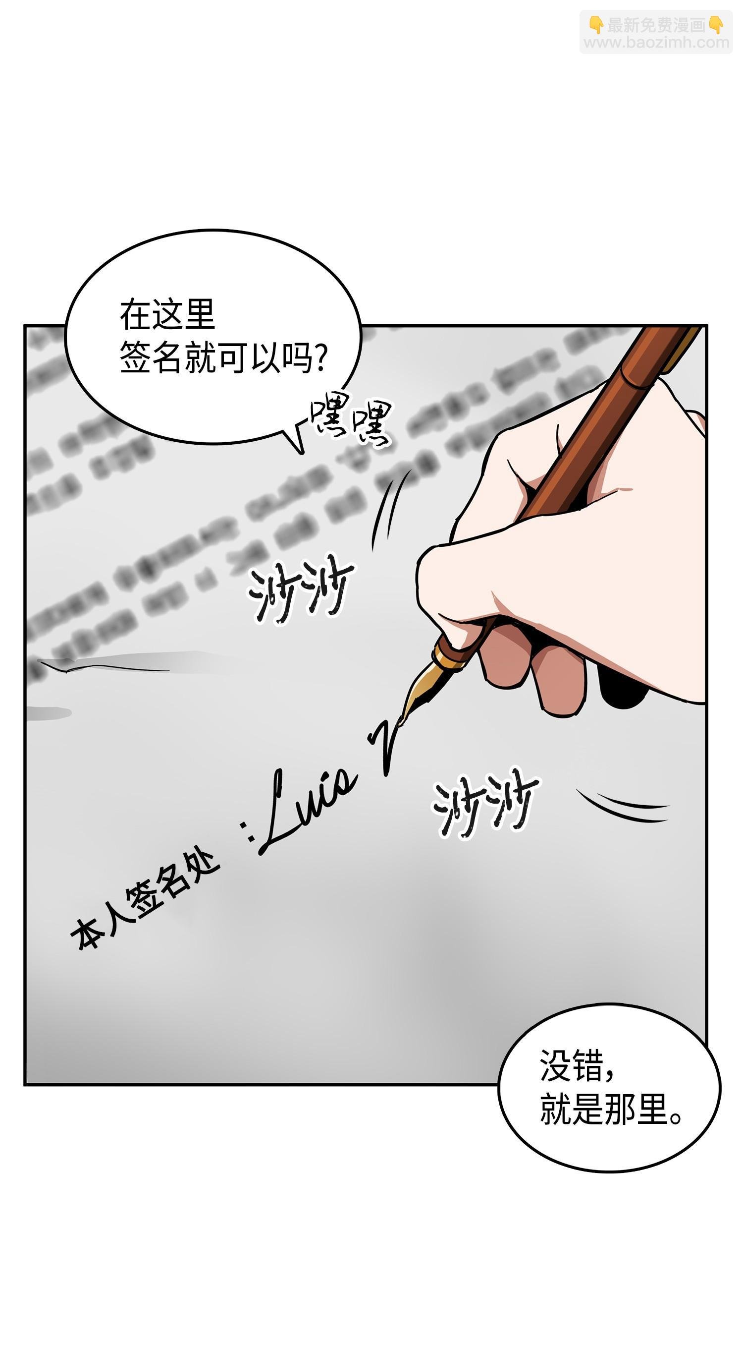 140 监护人争夺战