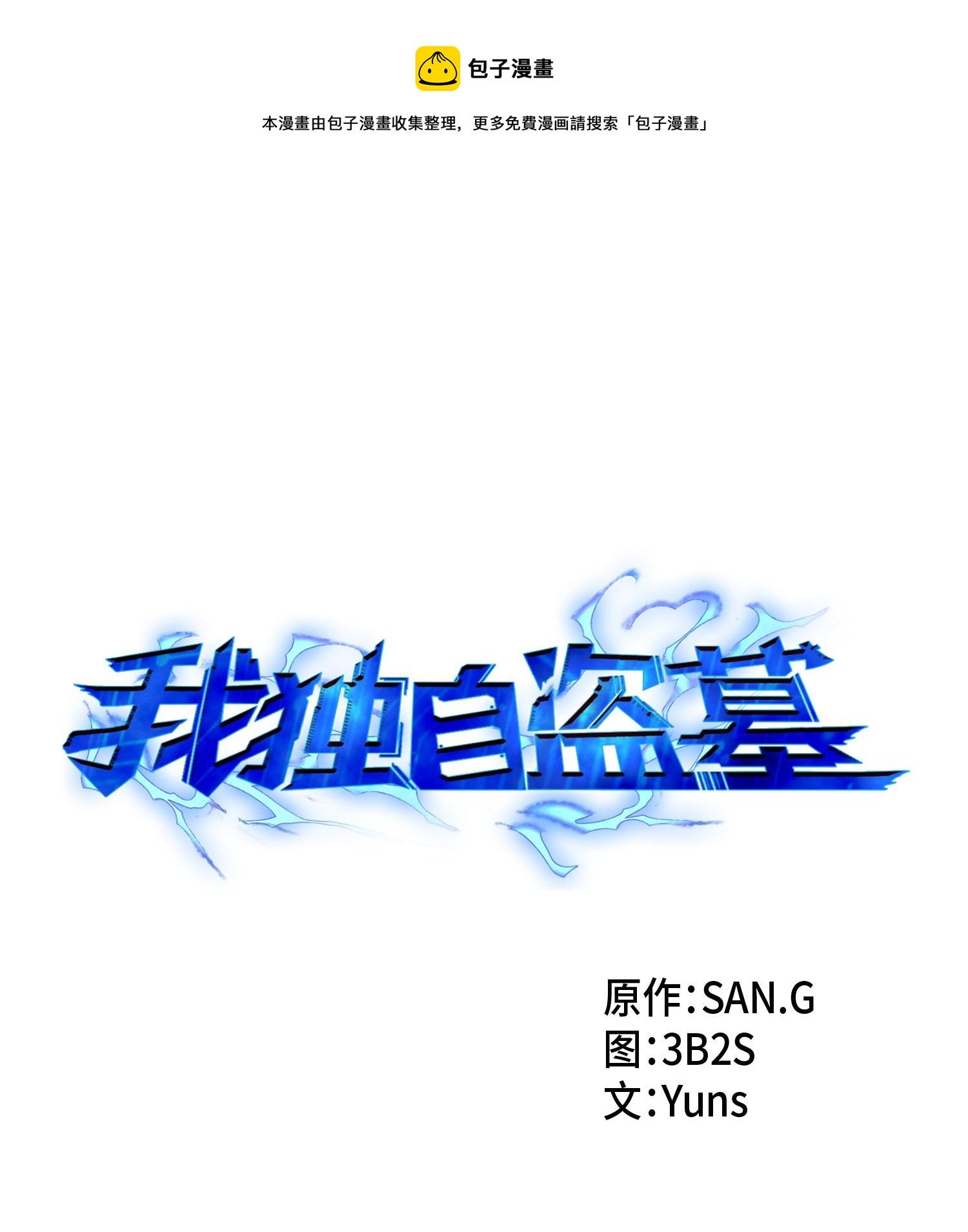141 中途被劫