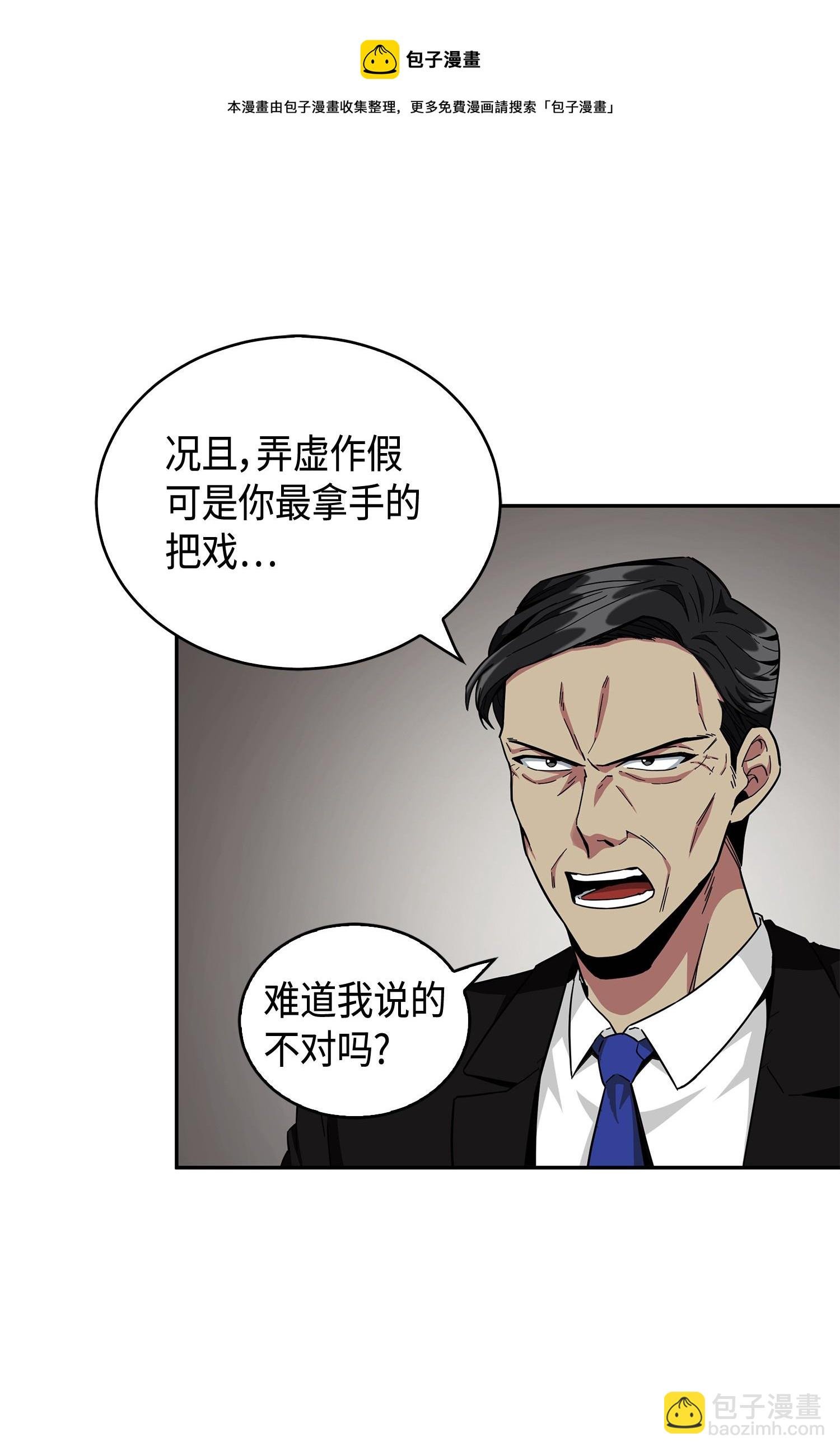 141 中途被劫