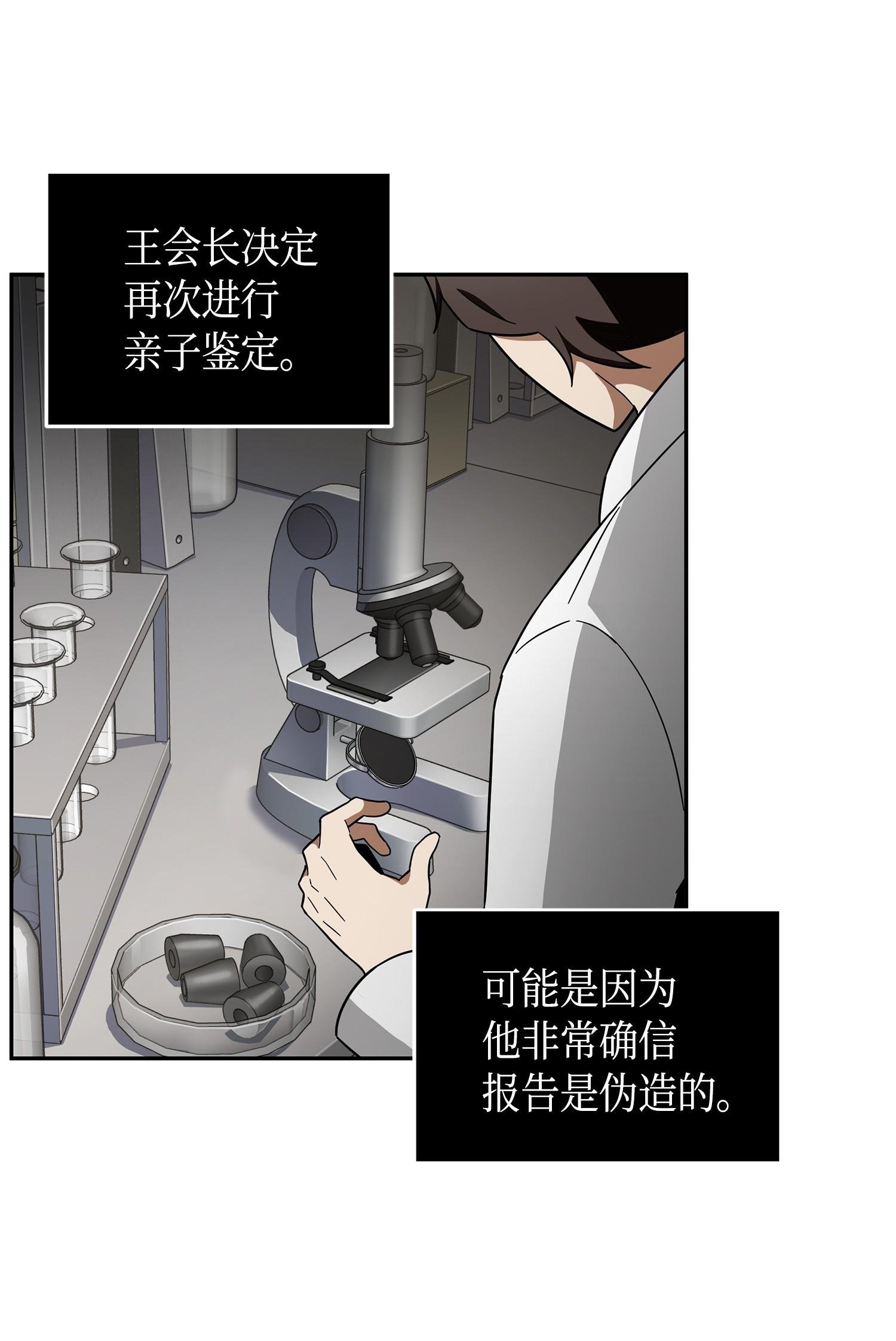 141 中途被劫