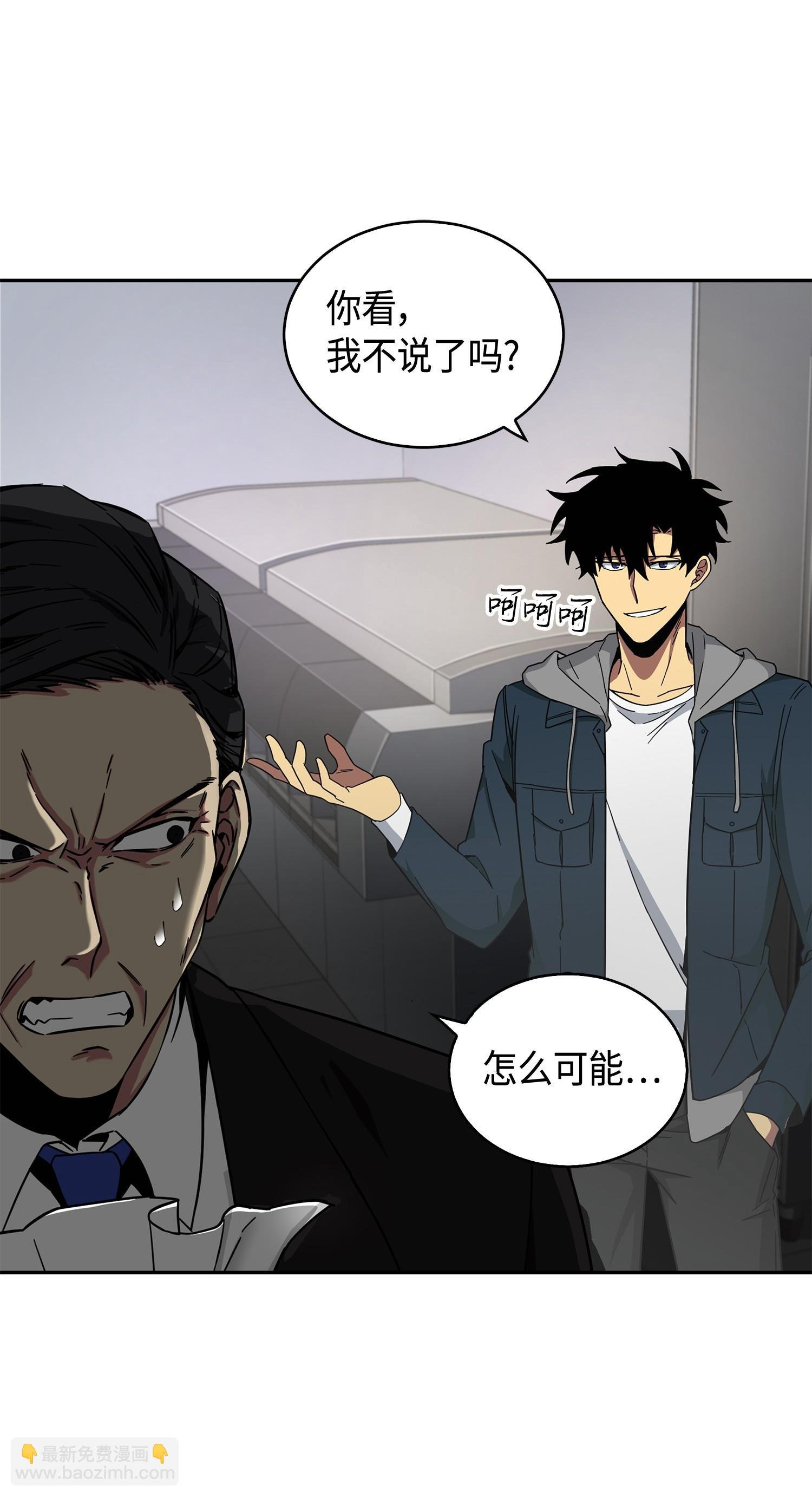 141 中途被劫