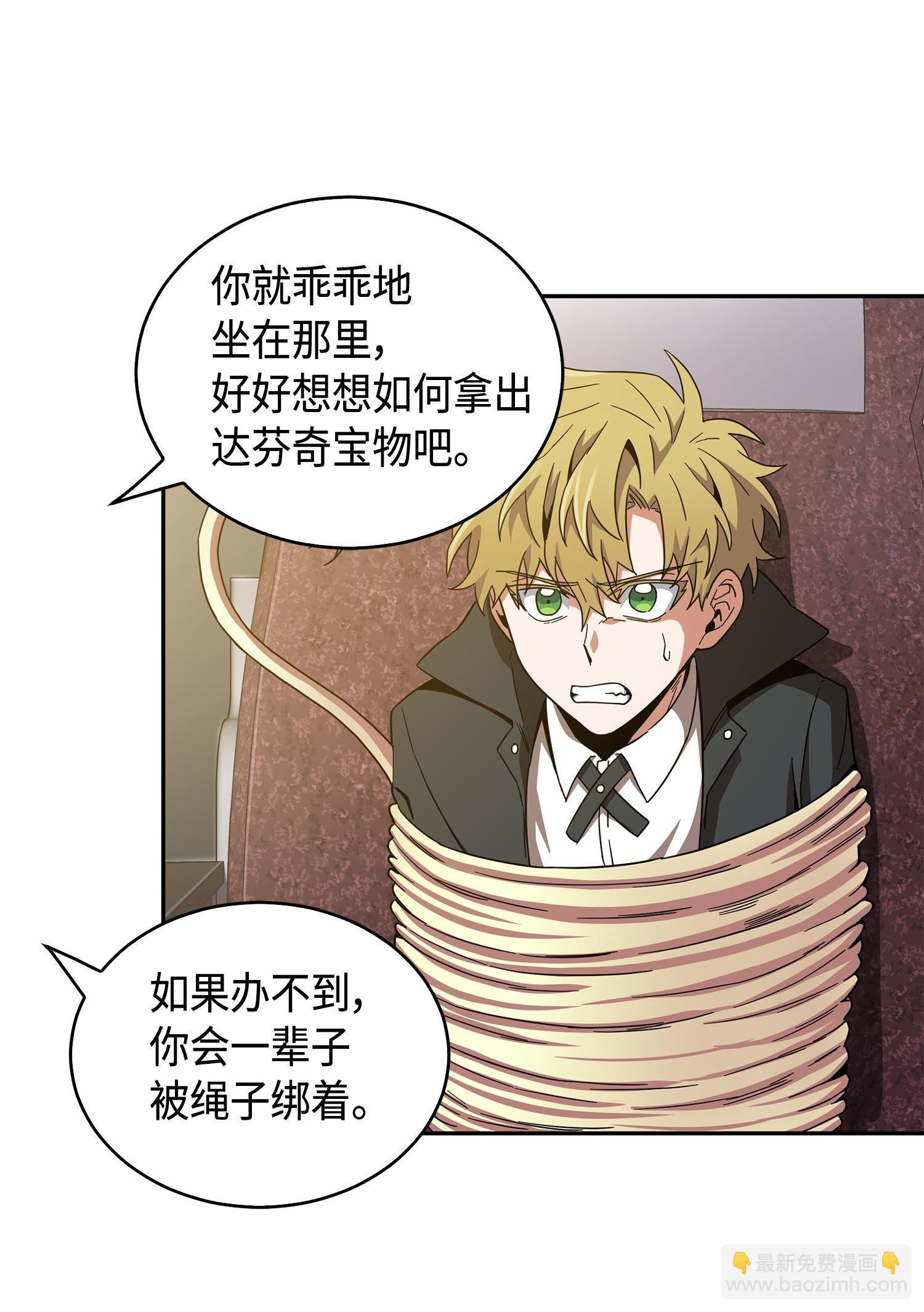 141 中途被劫