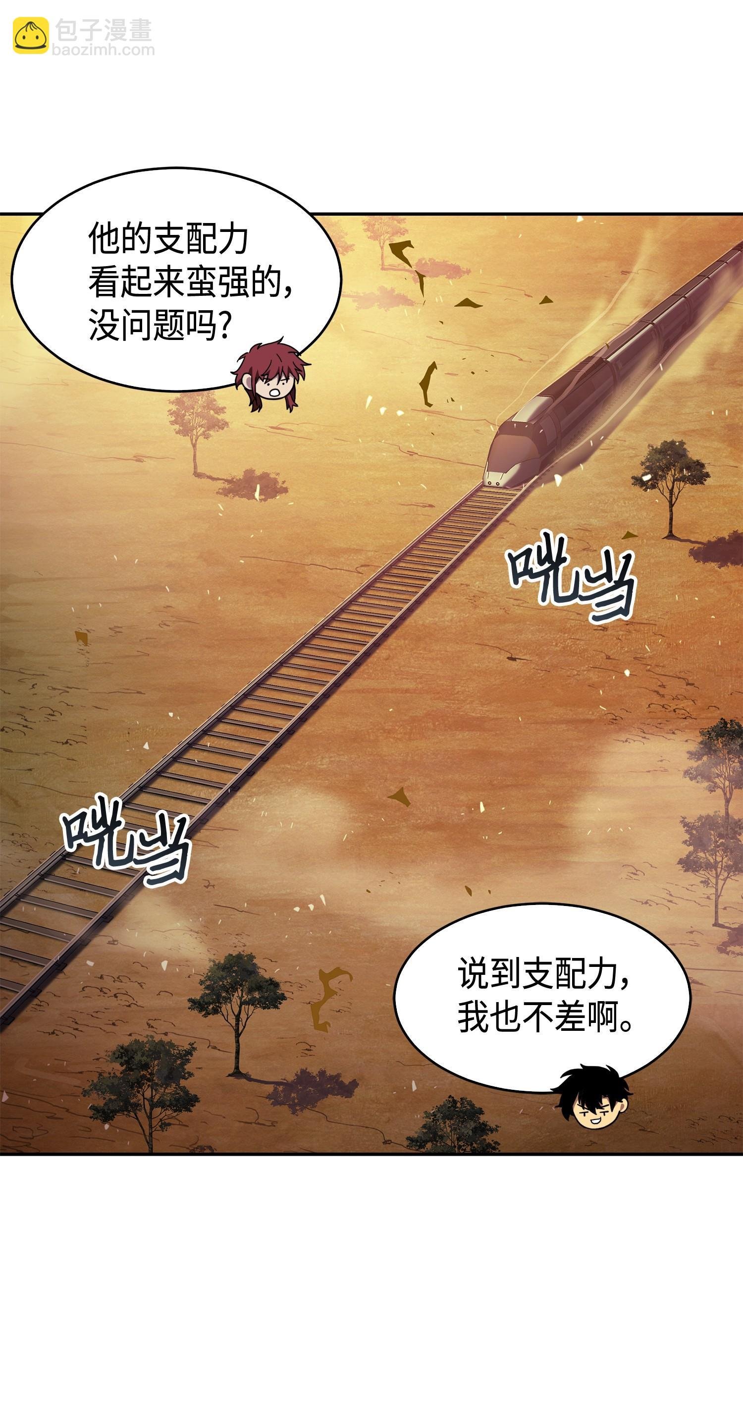 141 中途被劫