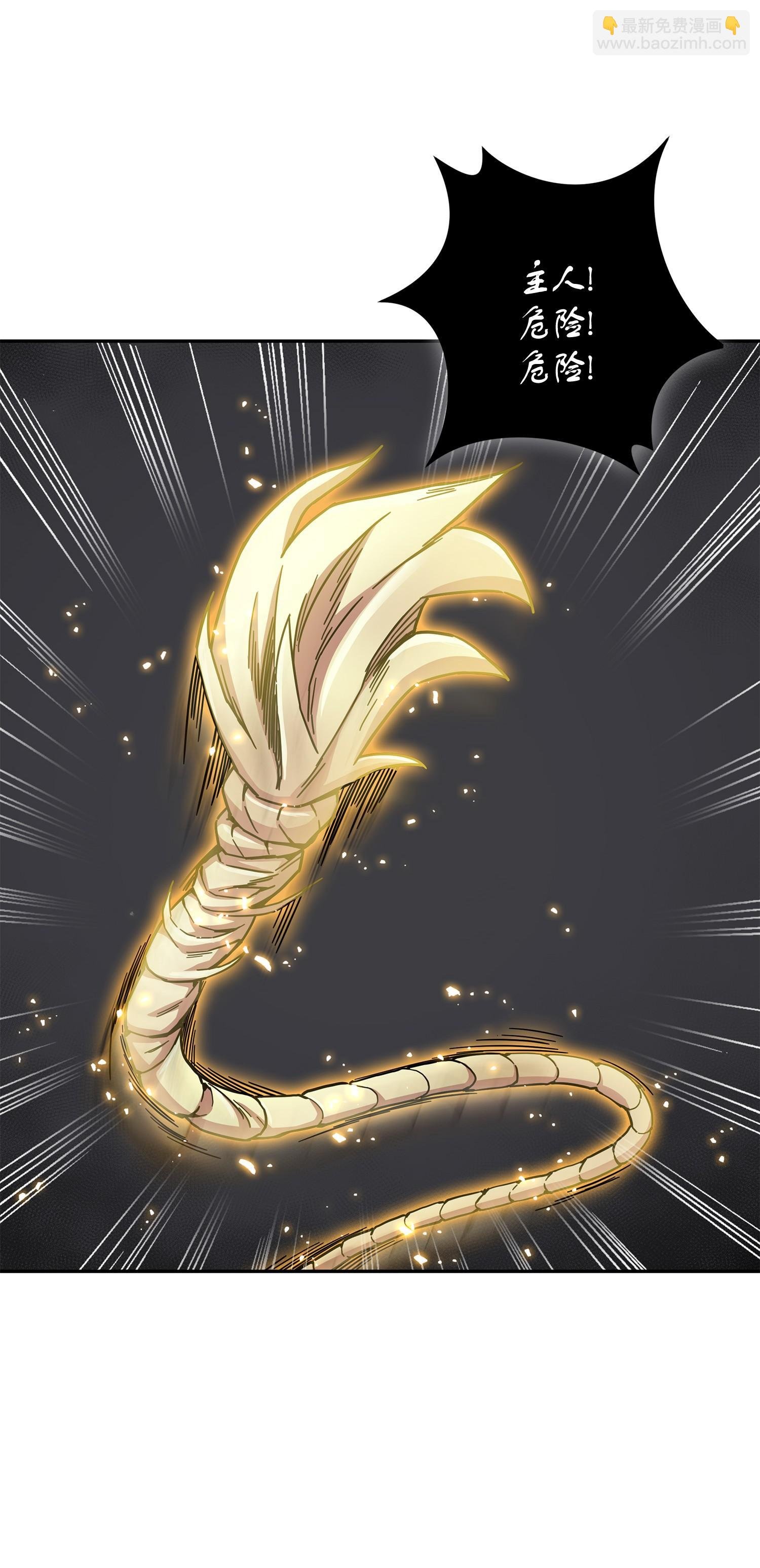 141 中途被劫