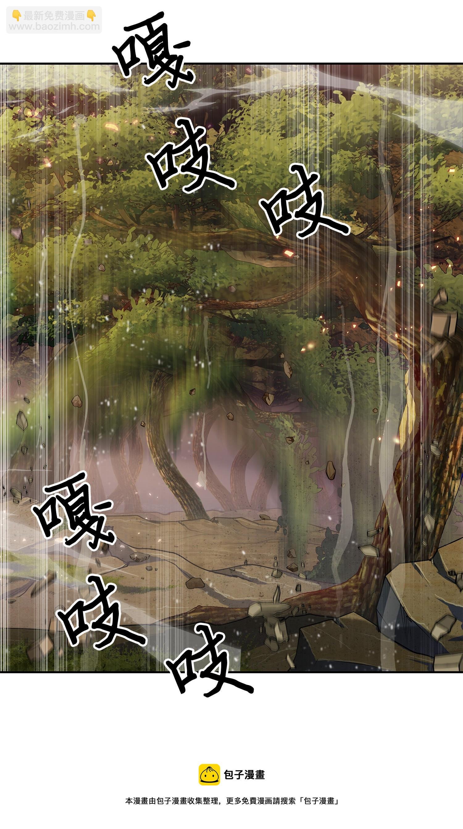 141 中途被劫